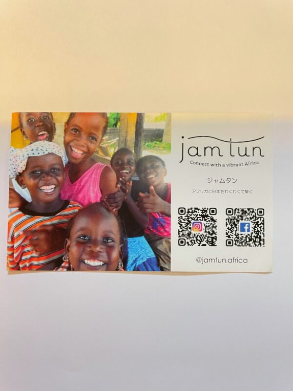 jam tun