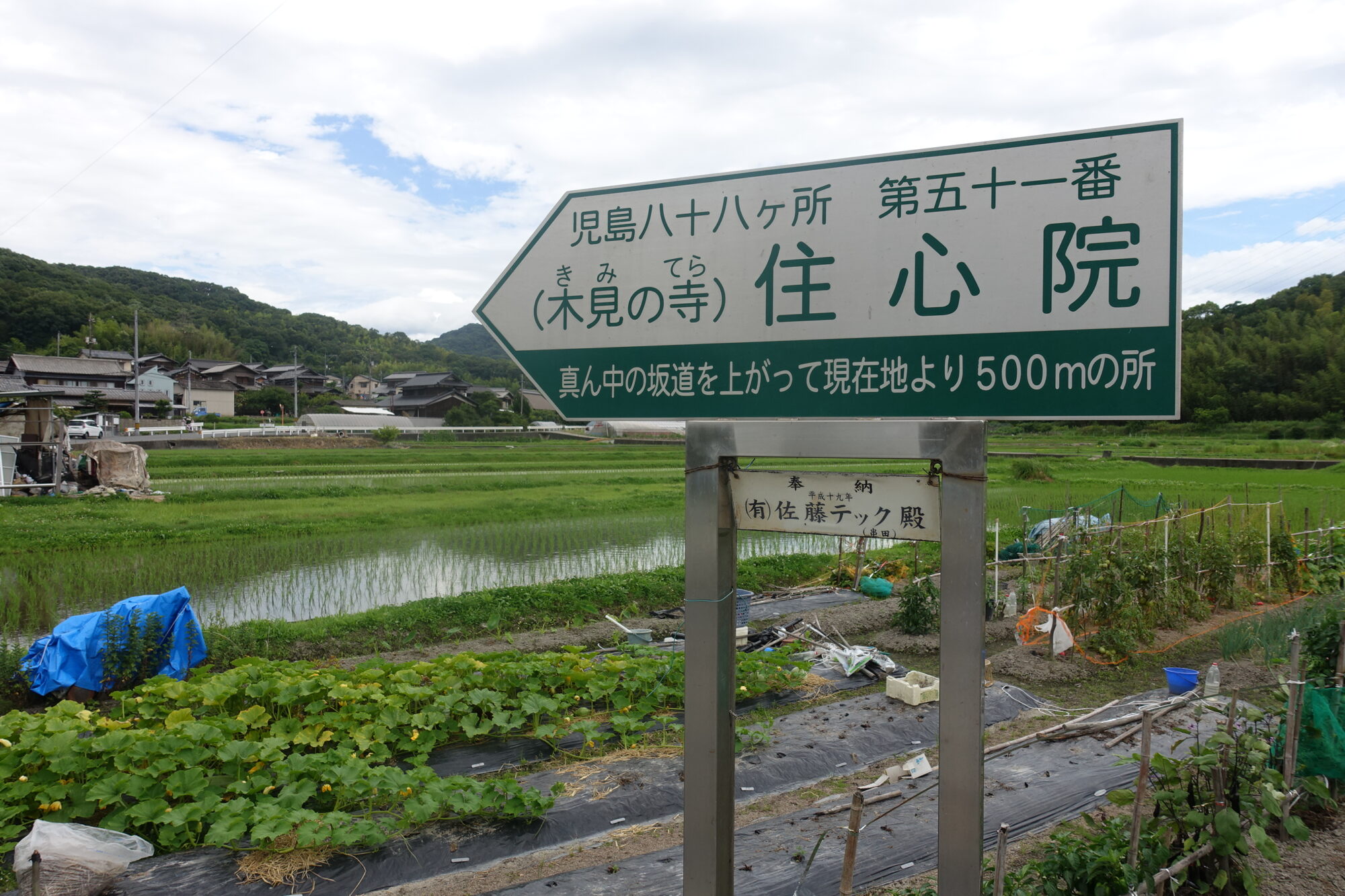 看板を左折します