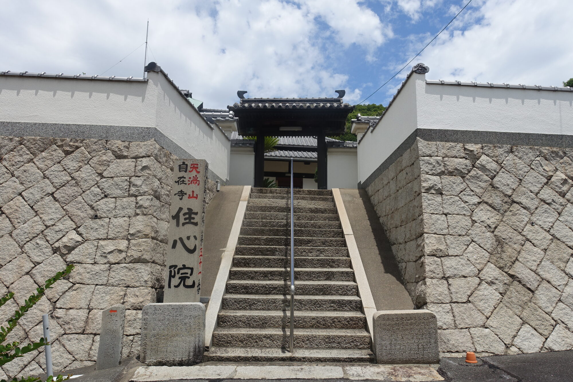 住心院の写真