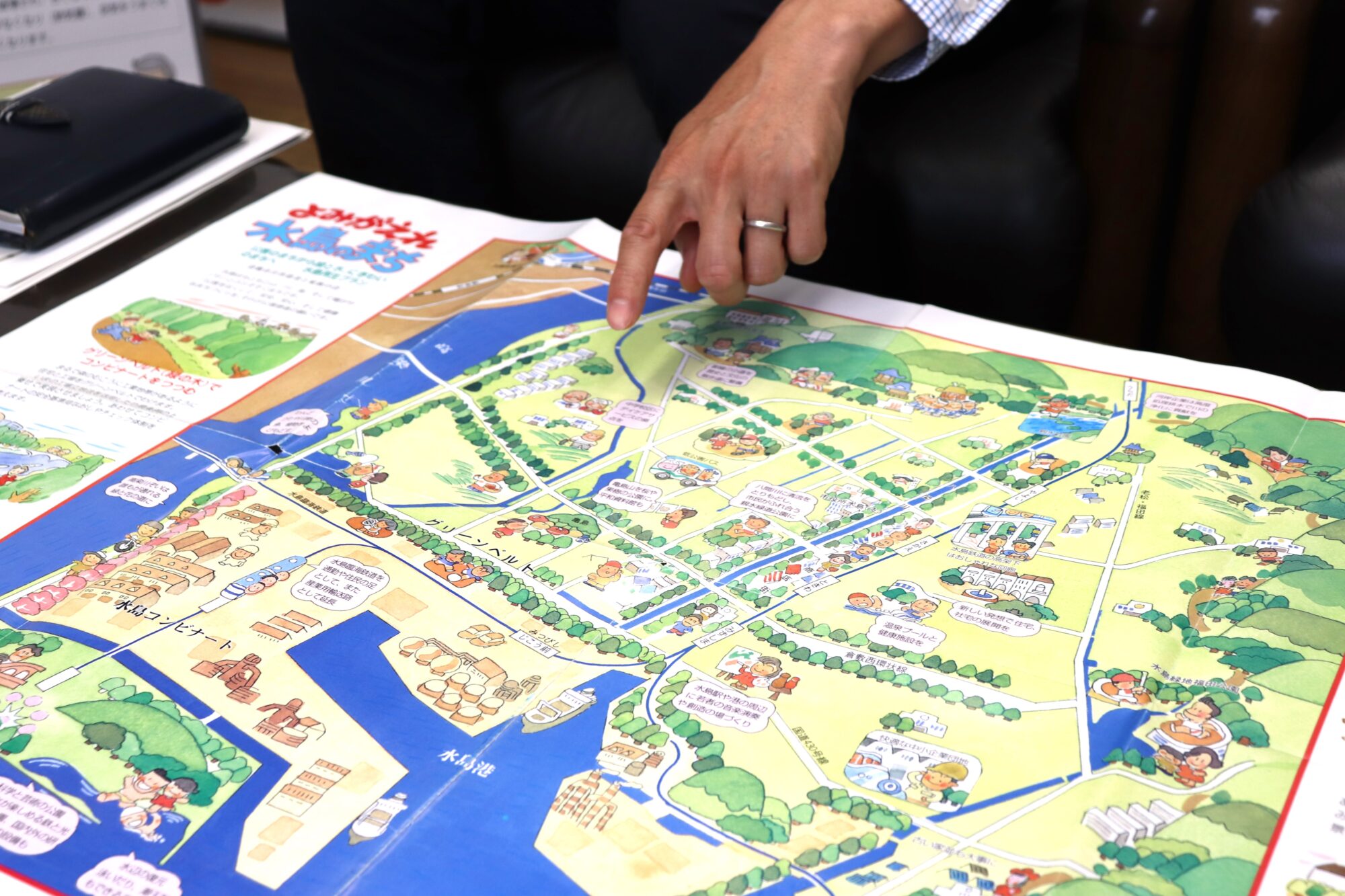 よみがえれ 水島のまち