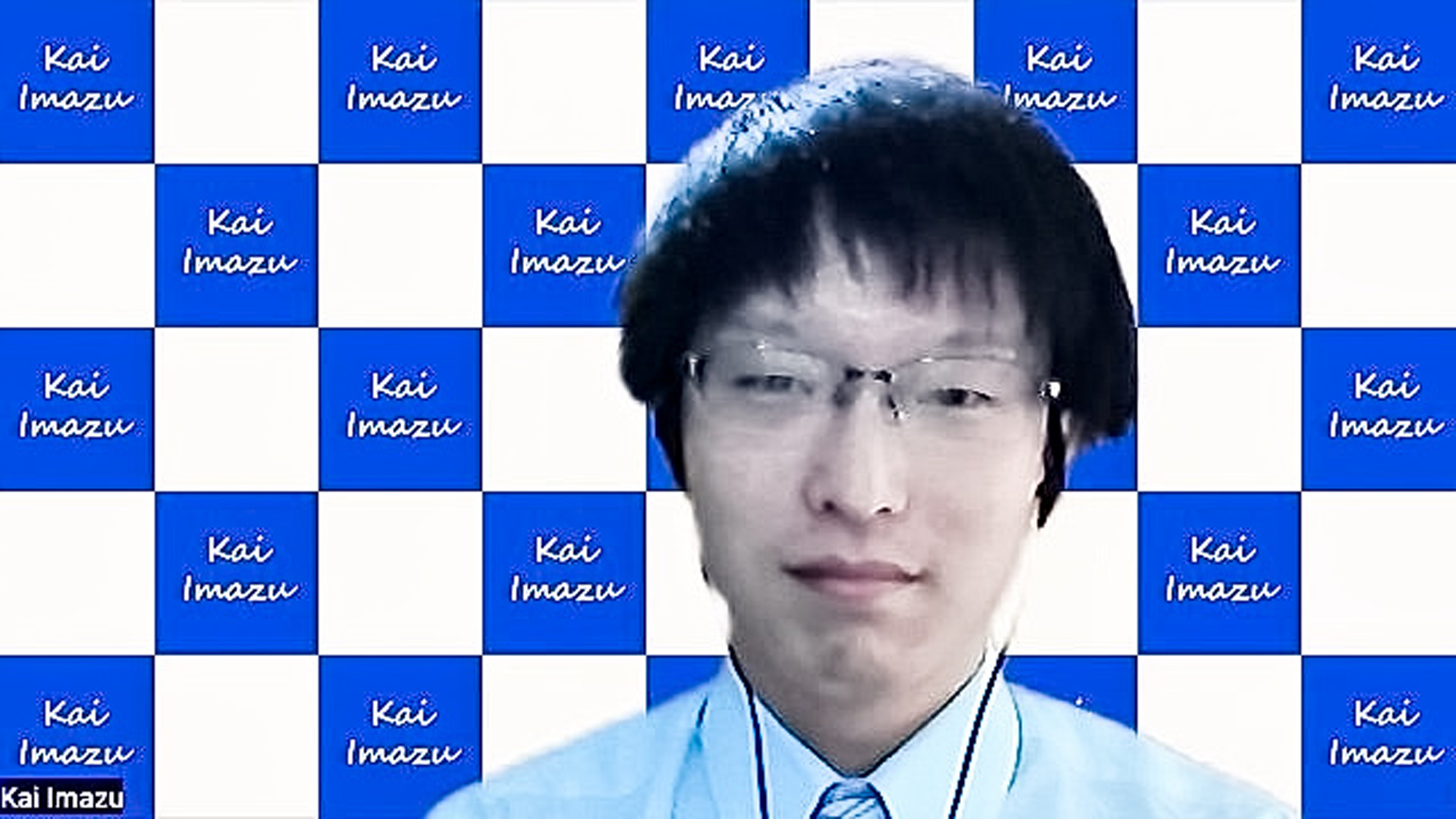 著者　今津さん