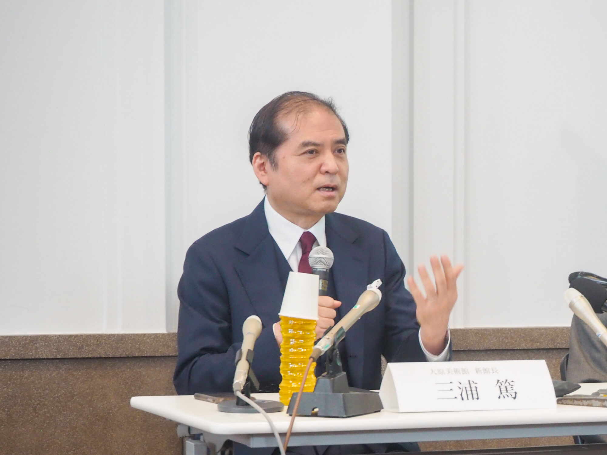 大原美術館_新館長就任記者会見_三浦新館長