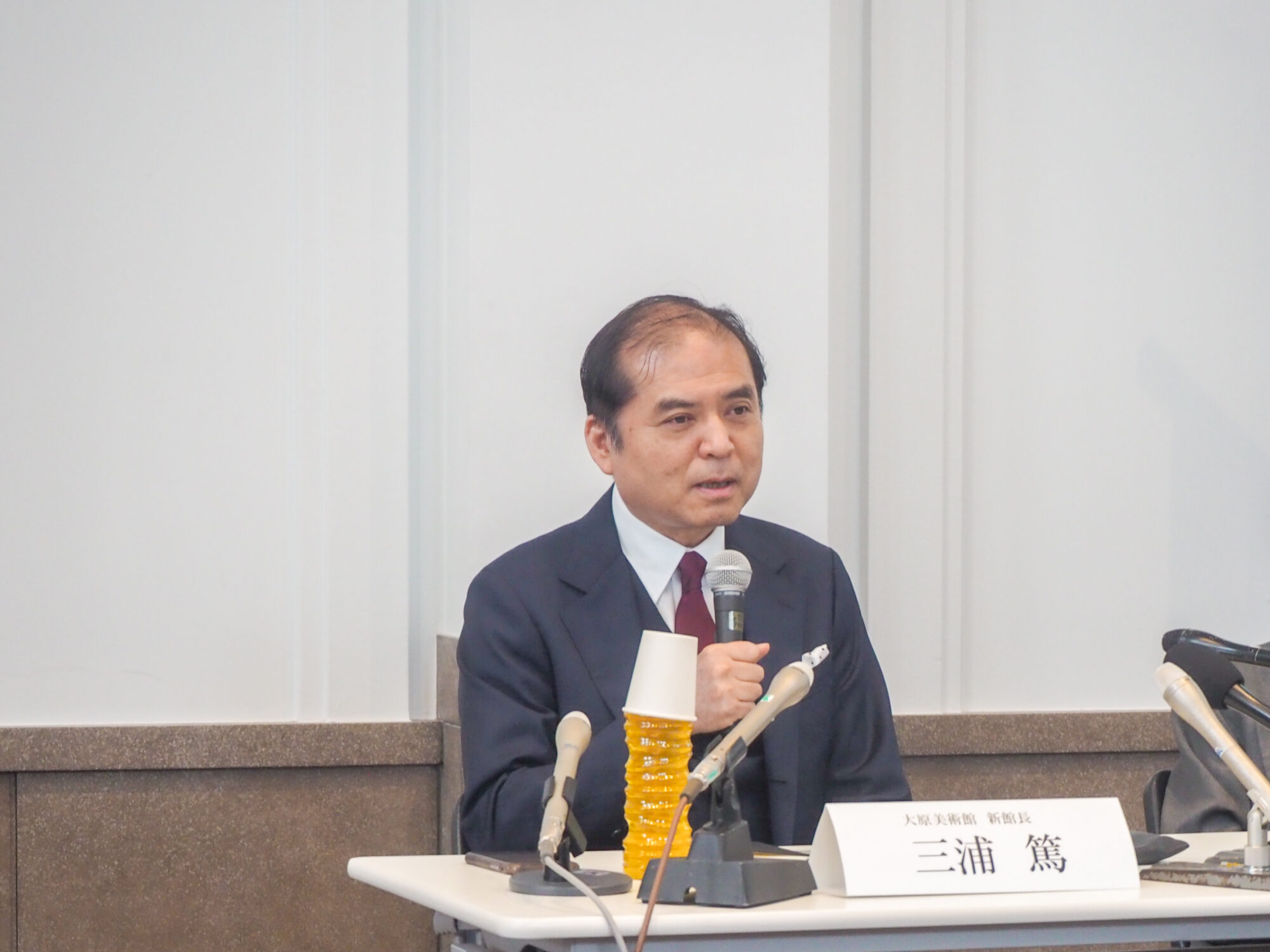 大原美術館_新館長就任記者会見_三浦新館長