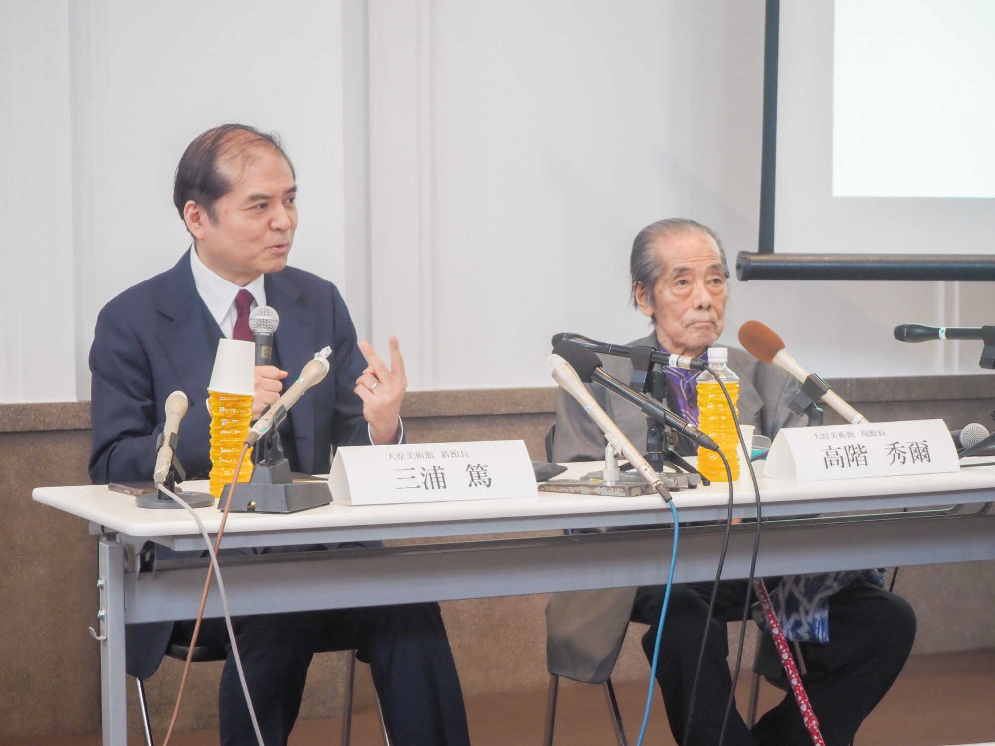 大原美術館_新館長就任記者会見