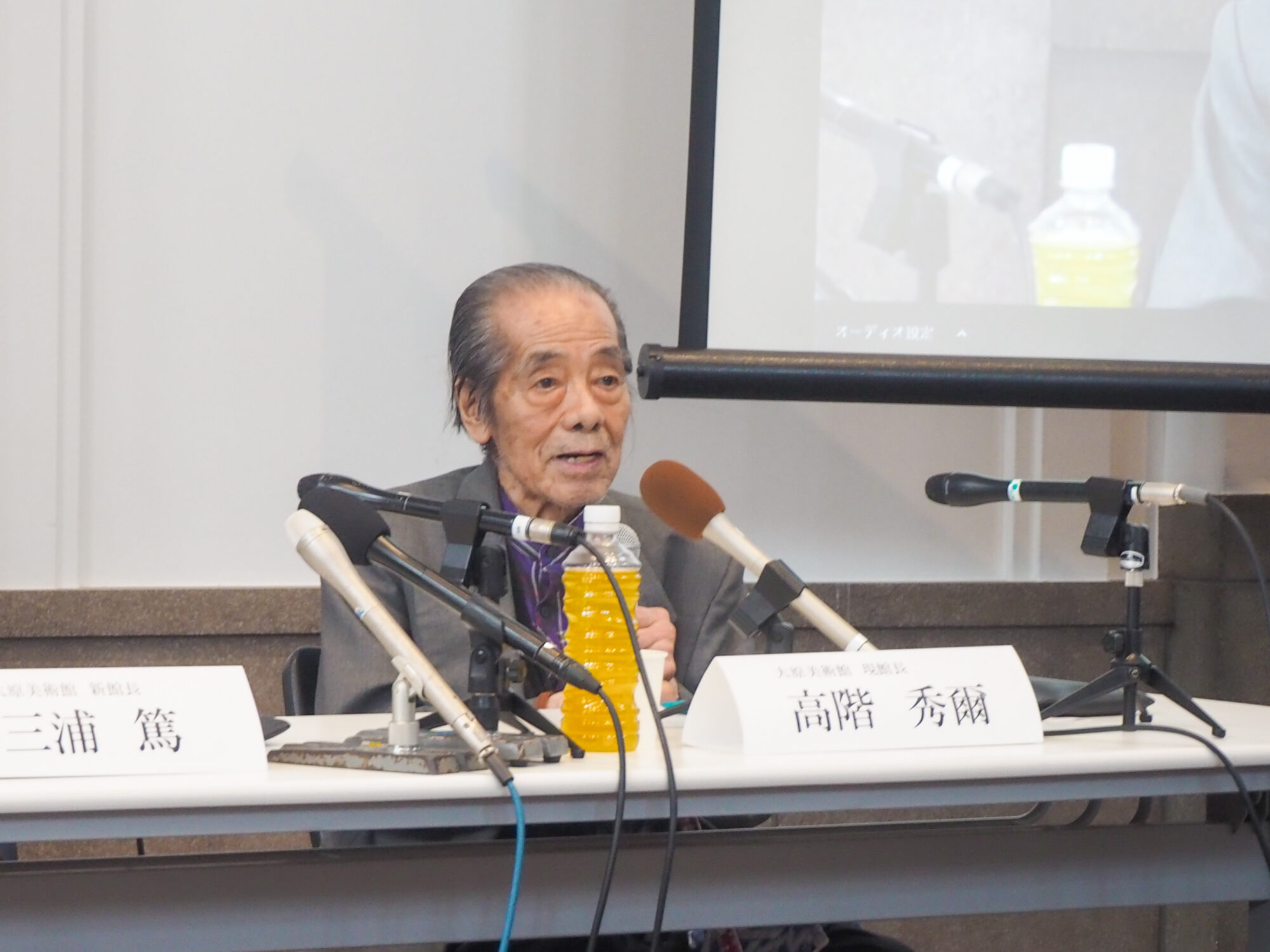 大原美術館_新館長就任記者会見_高階前館長
