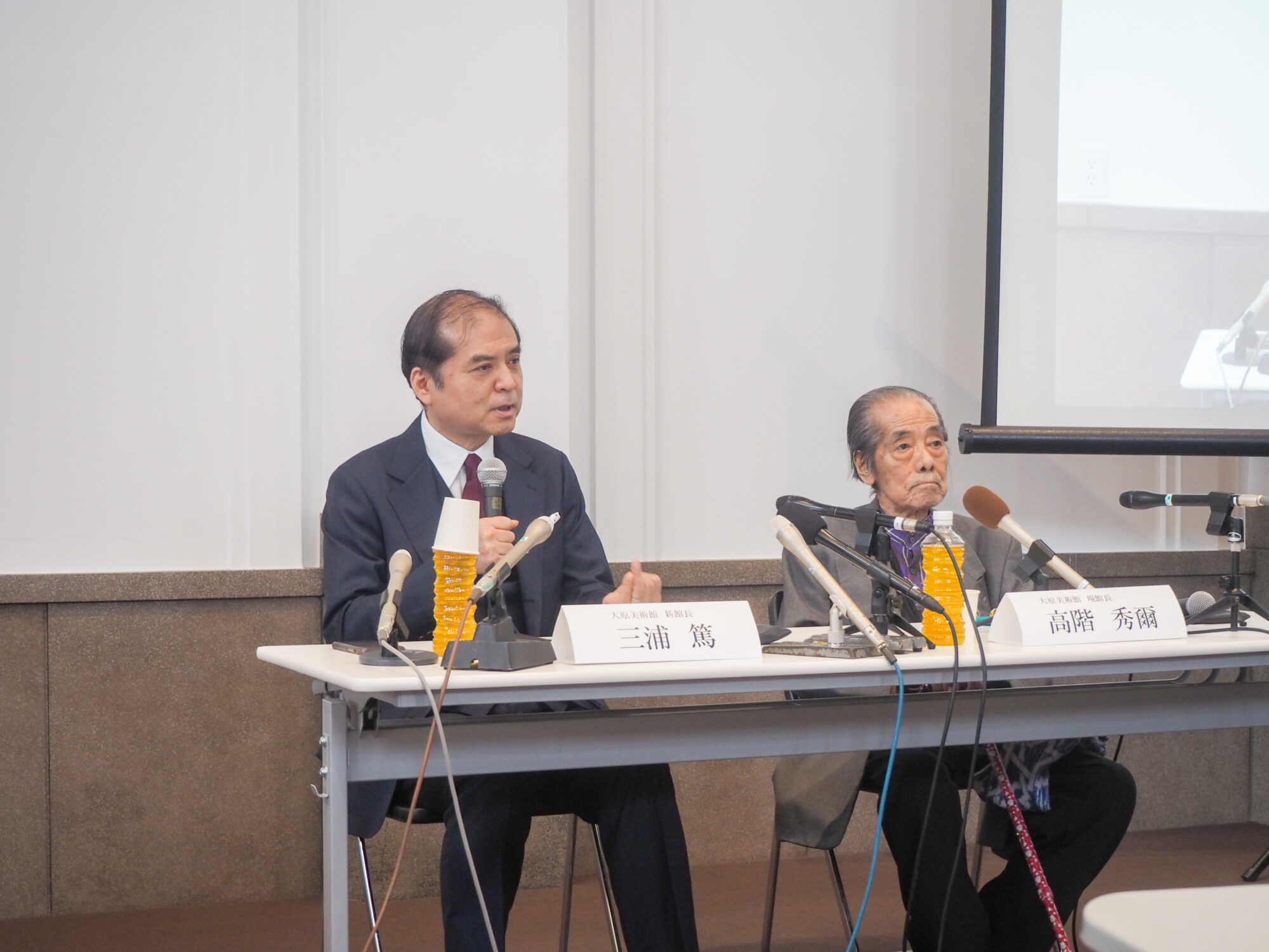 大原美術館_新館長就任記者会見