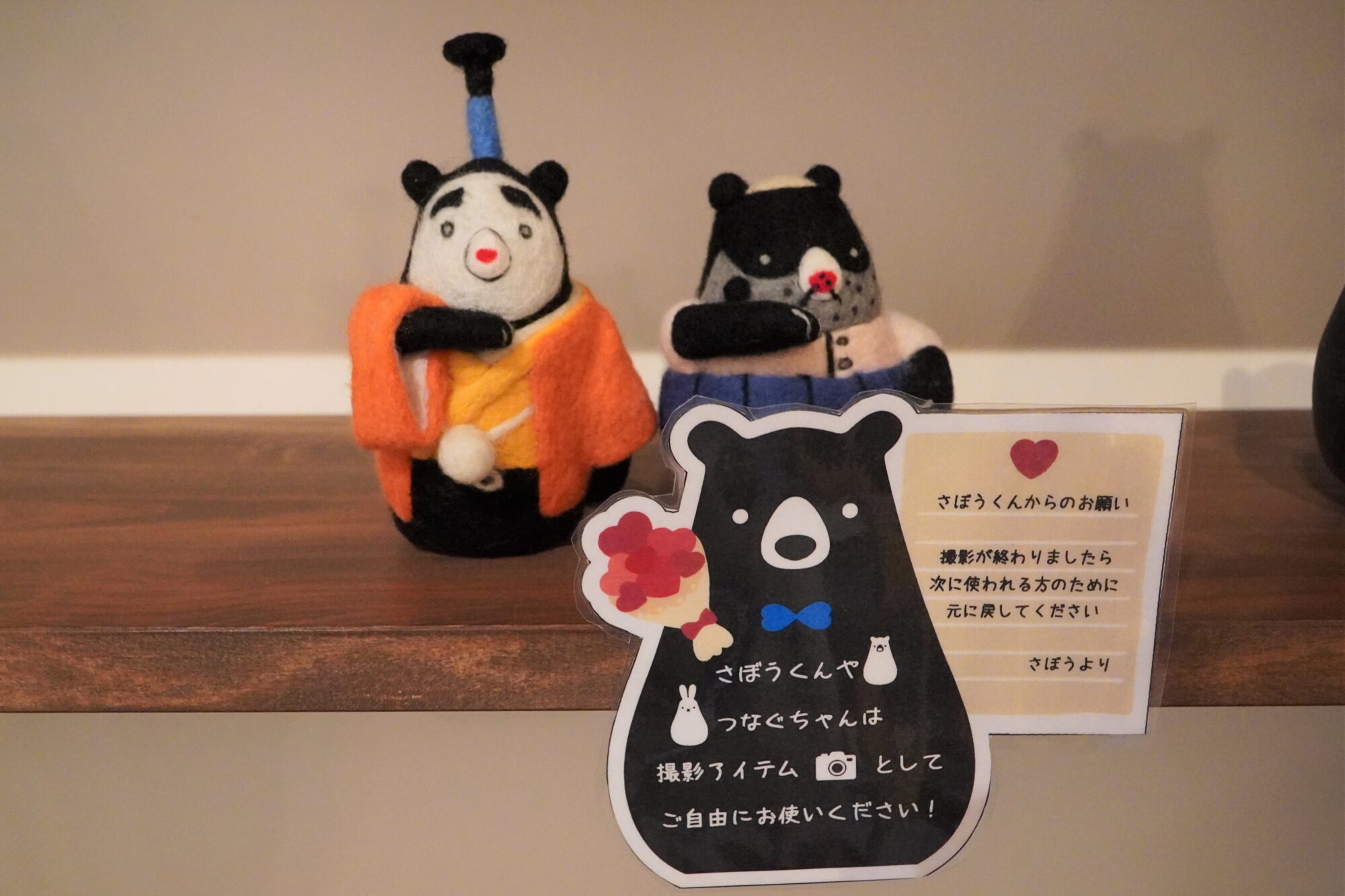 アイテム_虹色商店