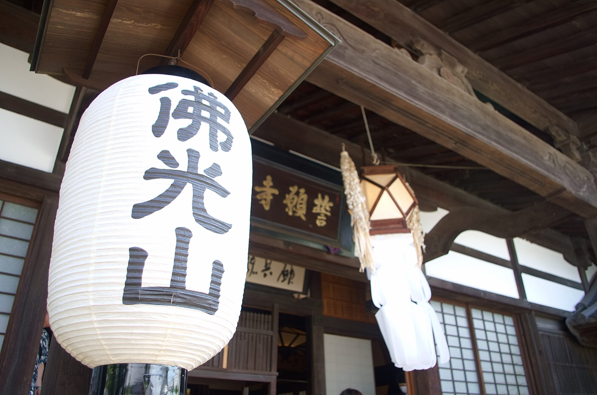 誓願寺