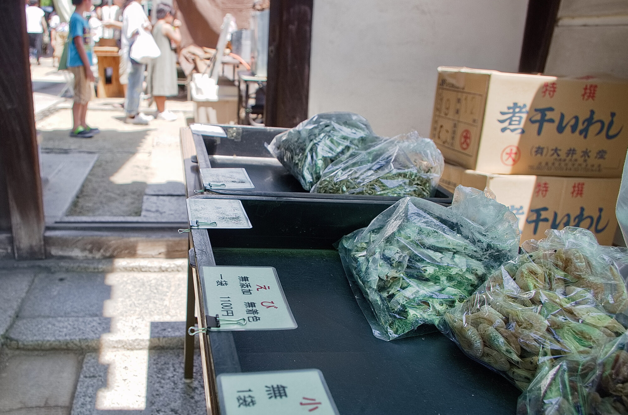 誓願寺門前朝市