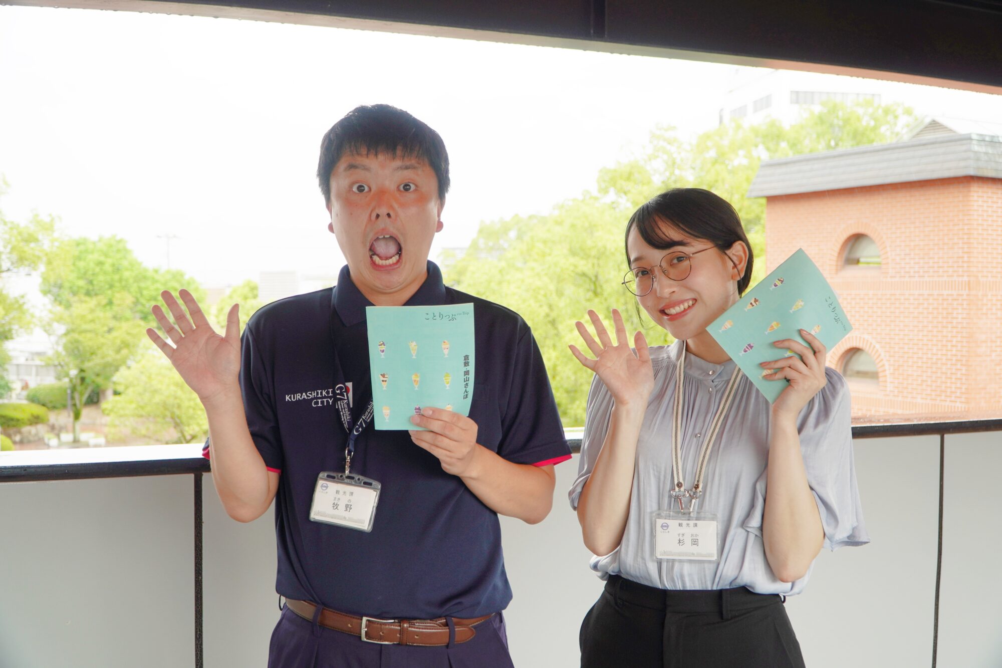 おちゃめな笑顔の牧野さんと杉岡さん
