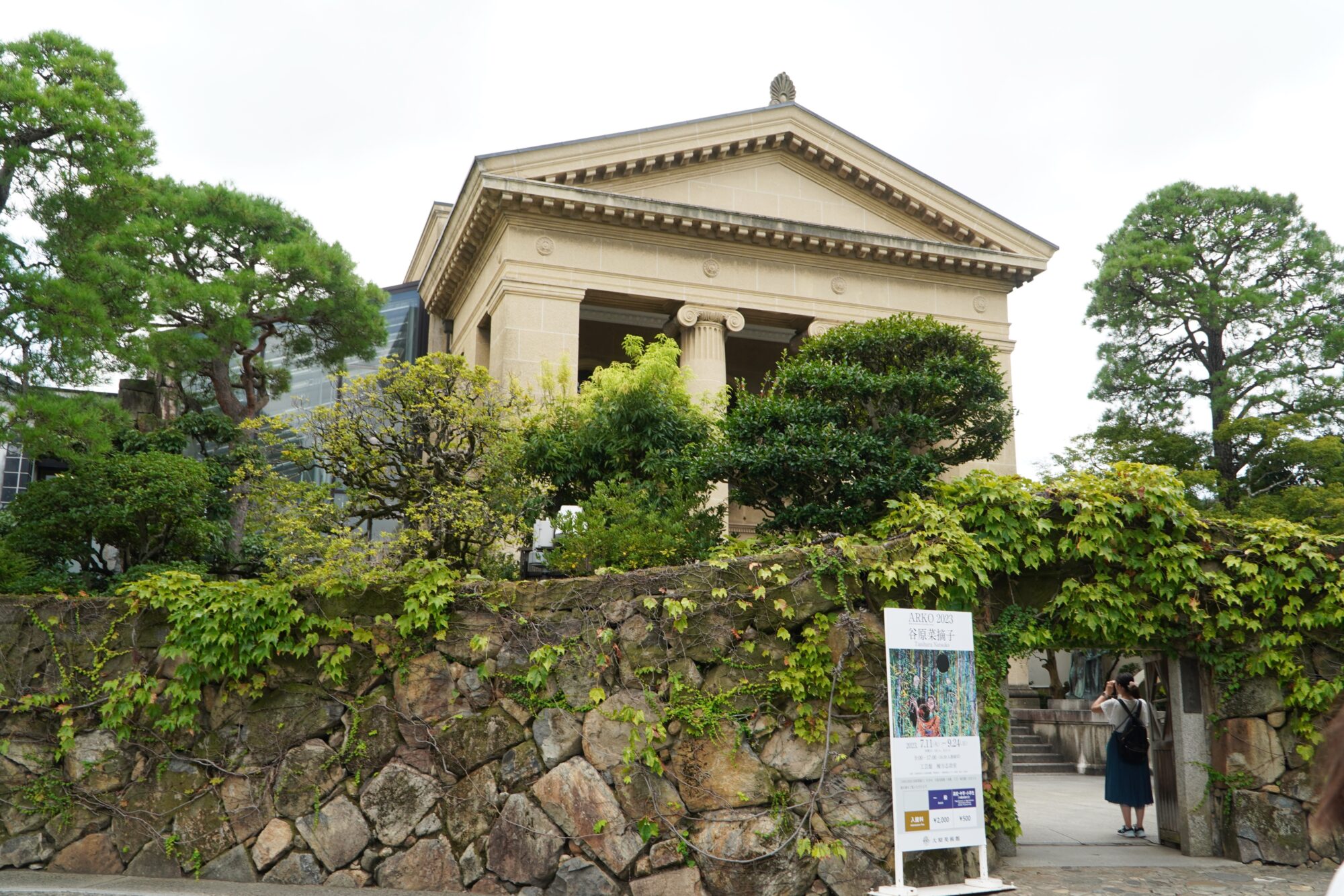 大原美術館の外観