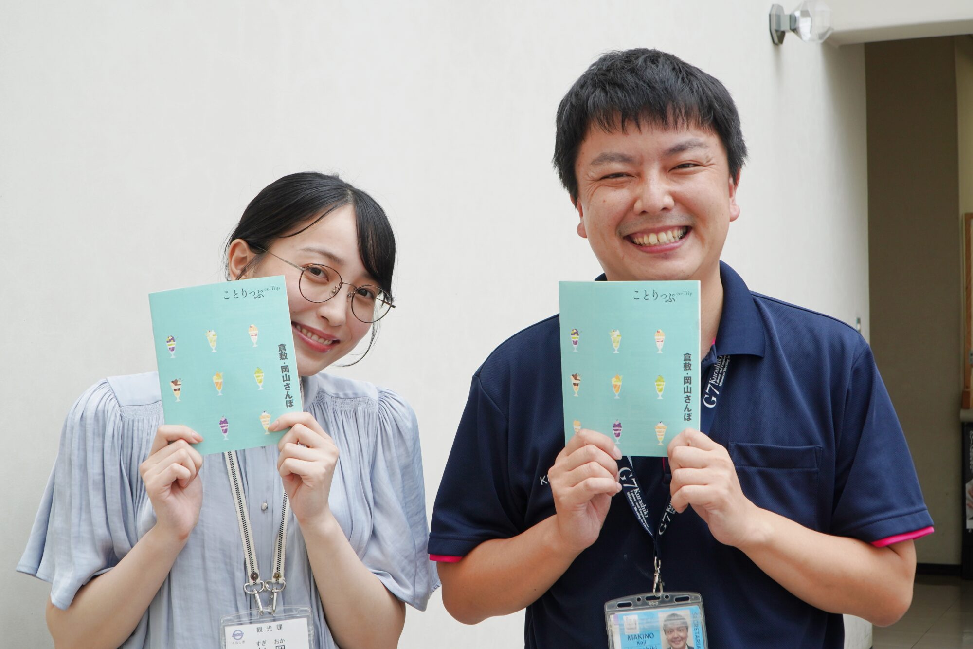 左が杉岡さん、右が牧野さん