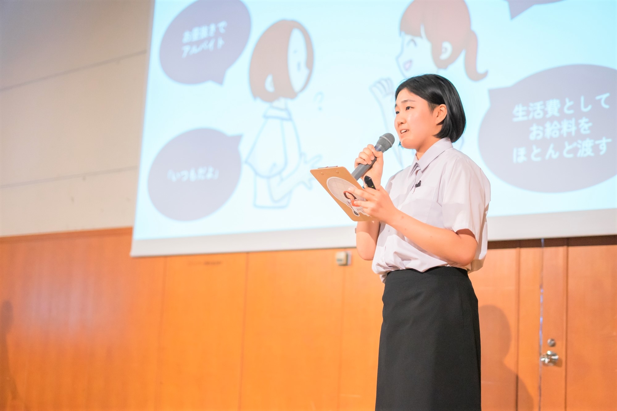 仁城さん