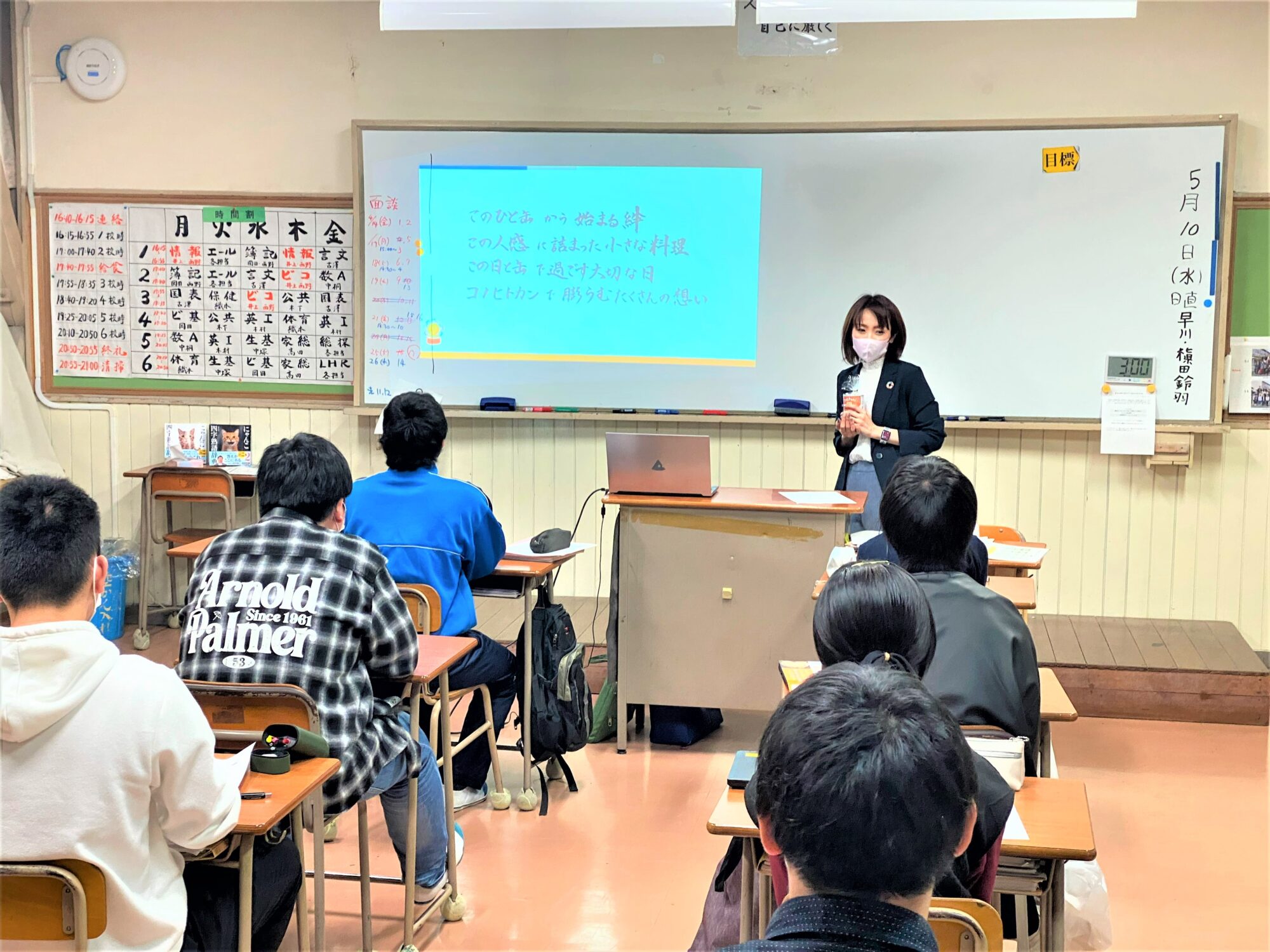倉敷市立玉島高等学校での出前授業のようす　写真提供：一般社団法人コノヒトカン