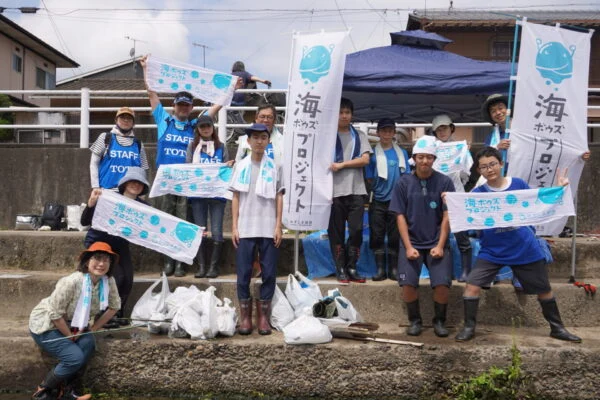 海ボウズプロジェクト（令和5年8月19日開催）～ 用水路周辺のごみを回収する仲間を増やし海ごみを削減