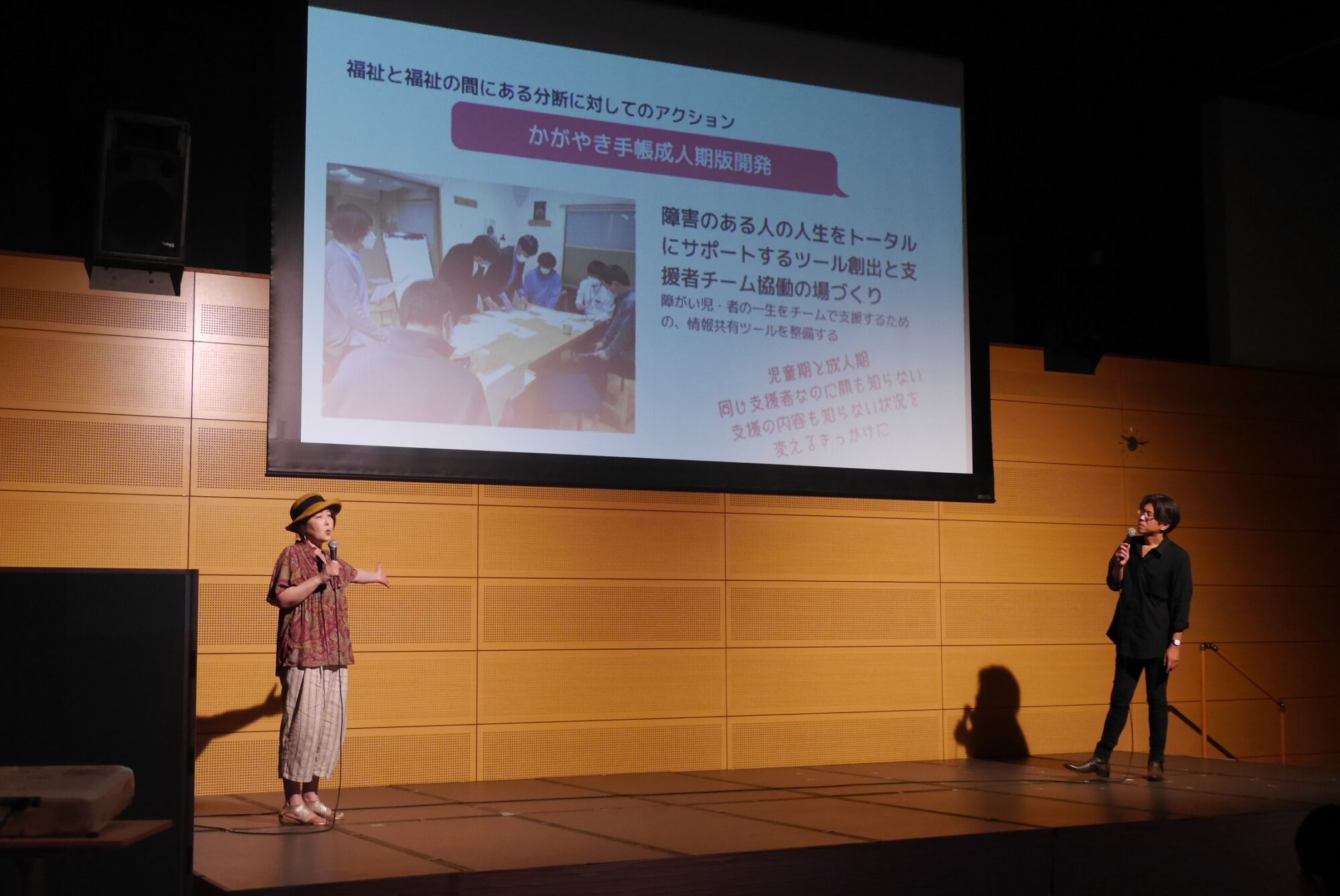 くらしき支援LABO_イベント風景2