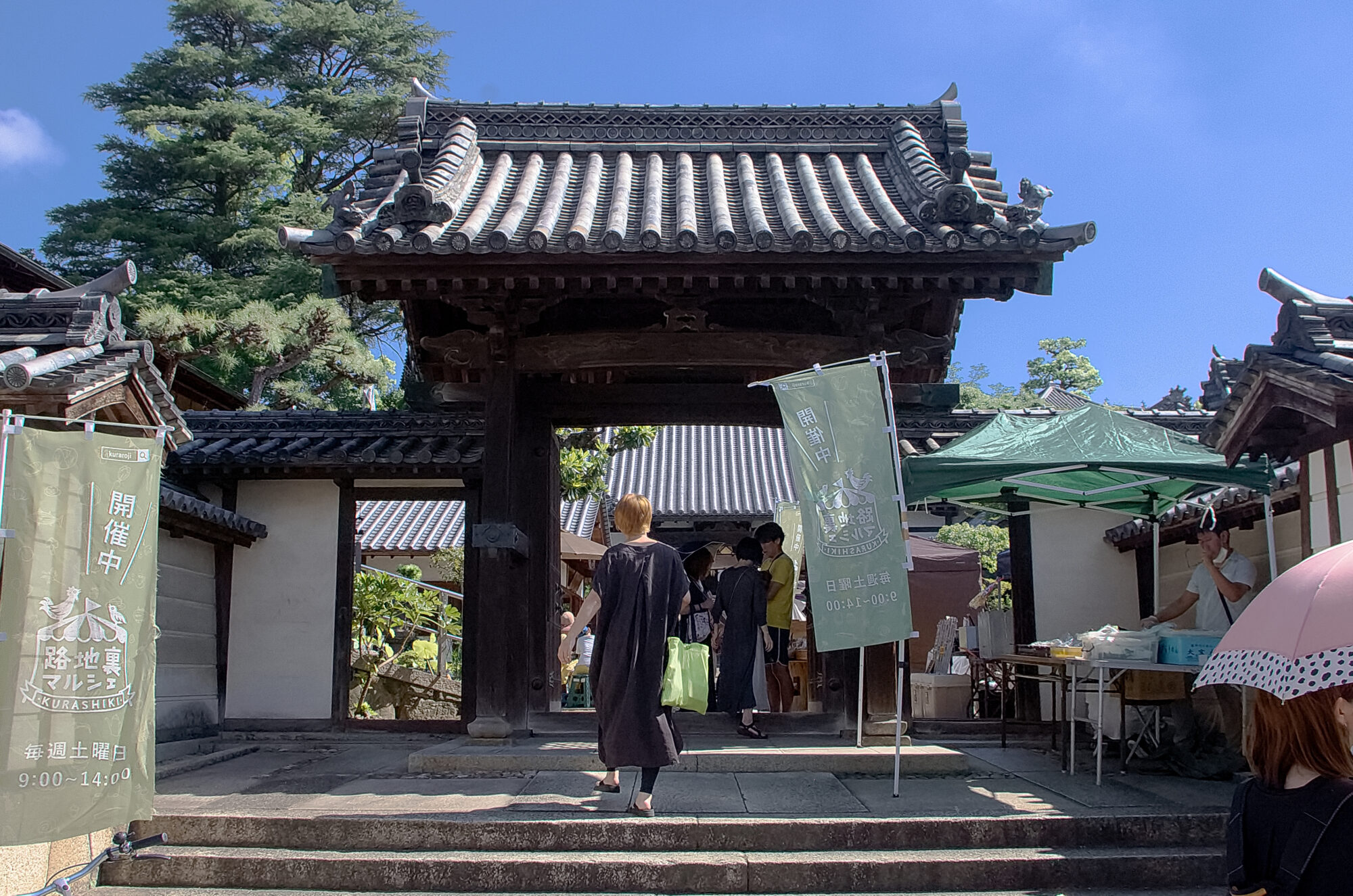 誓願寺門前朝市