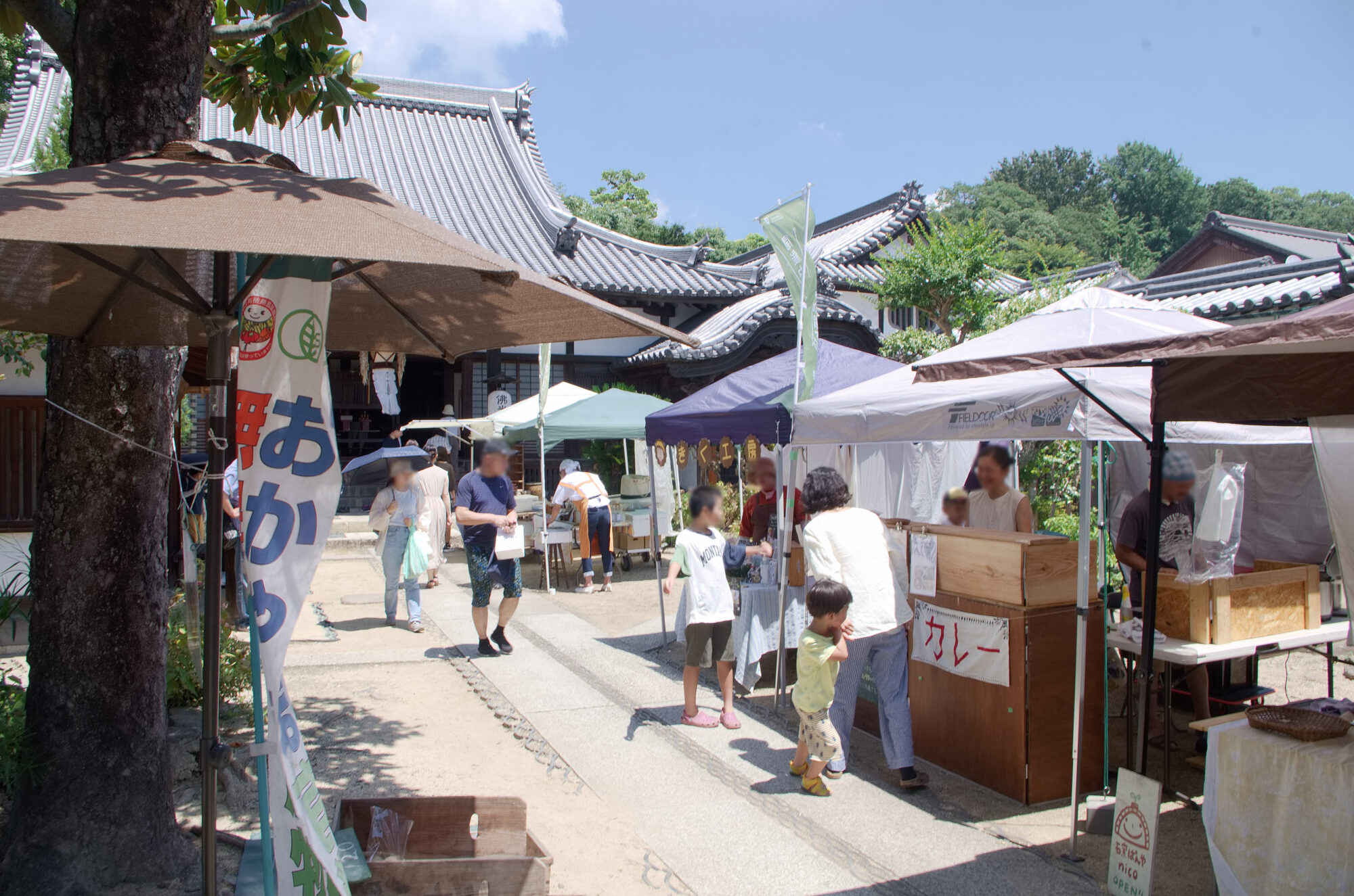誓願寺門前朝市