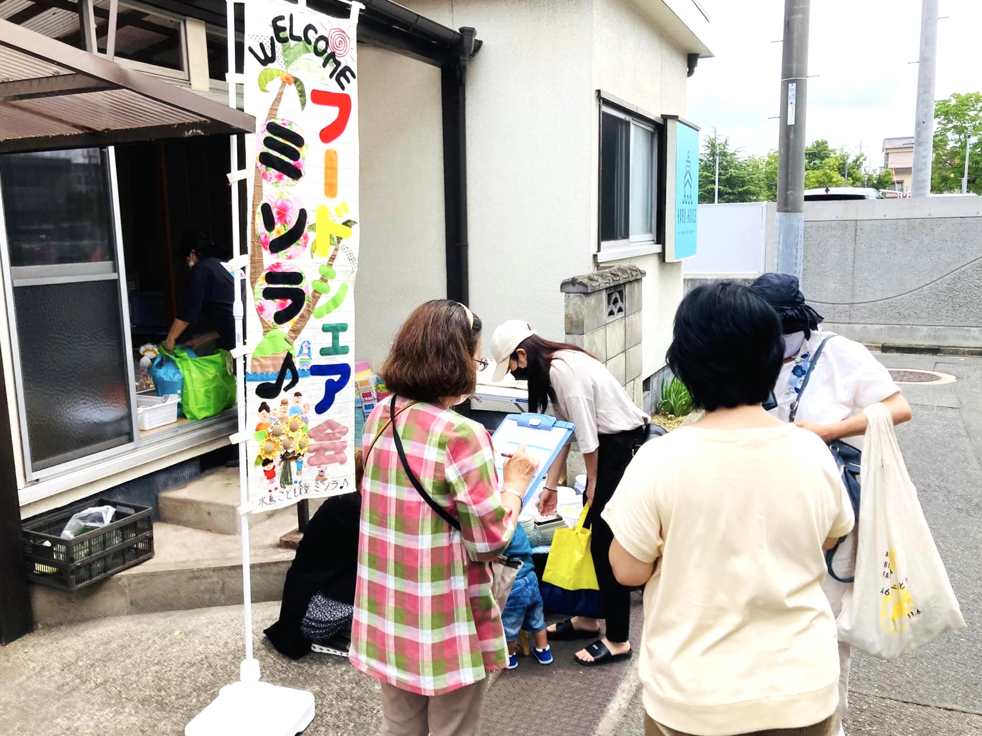 写真提供：みんなのお家 ハルハウス　「ハルハウス」でのフードシェア会
