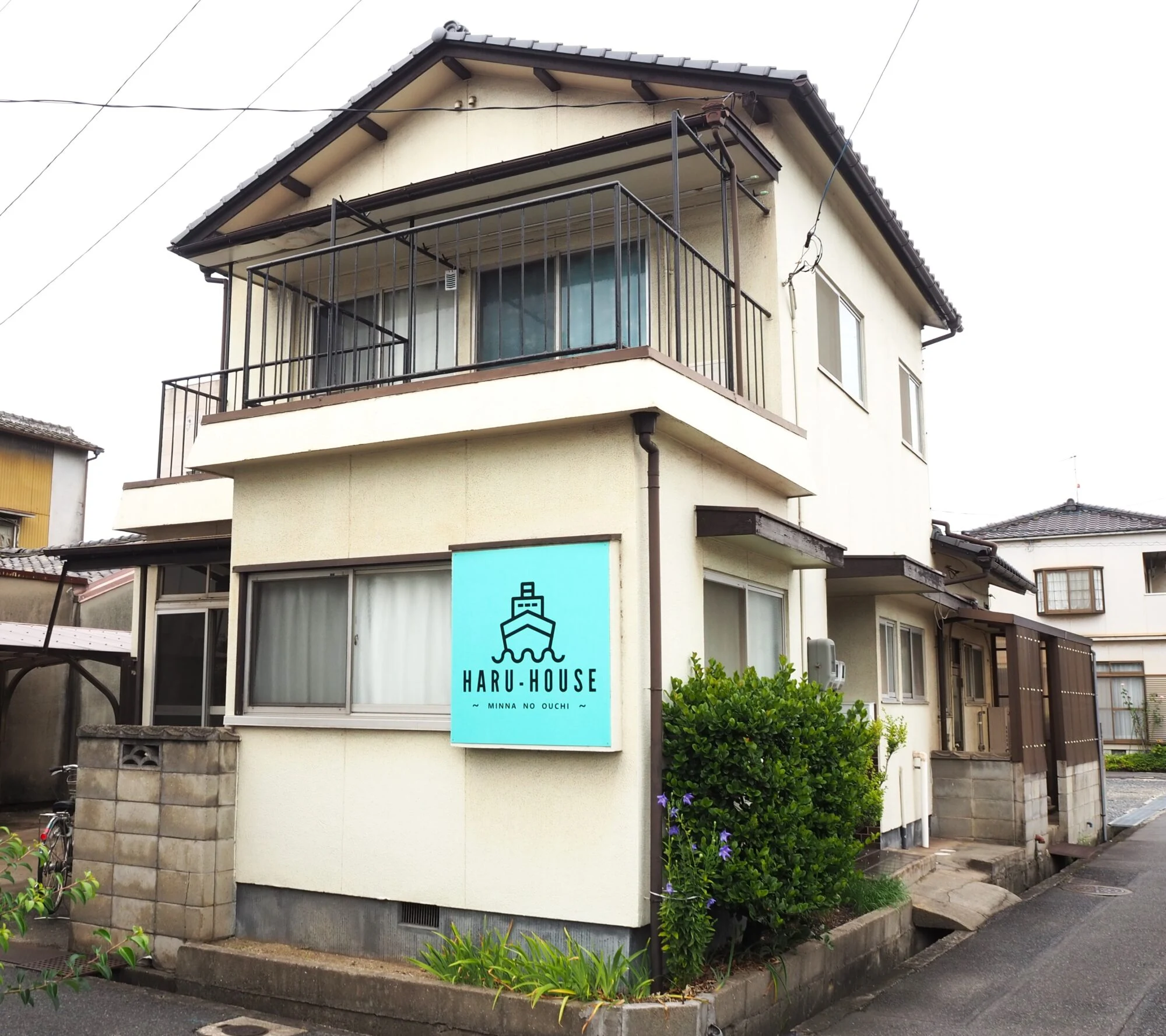 ハルハウス外観