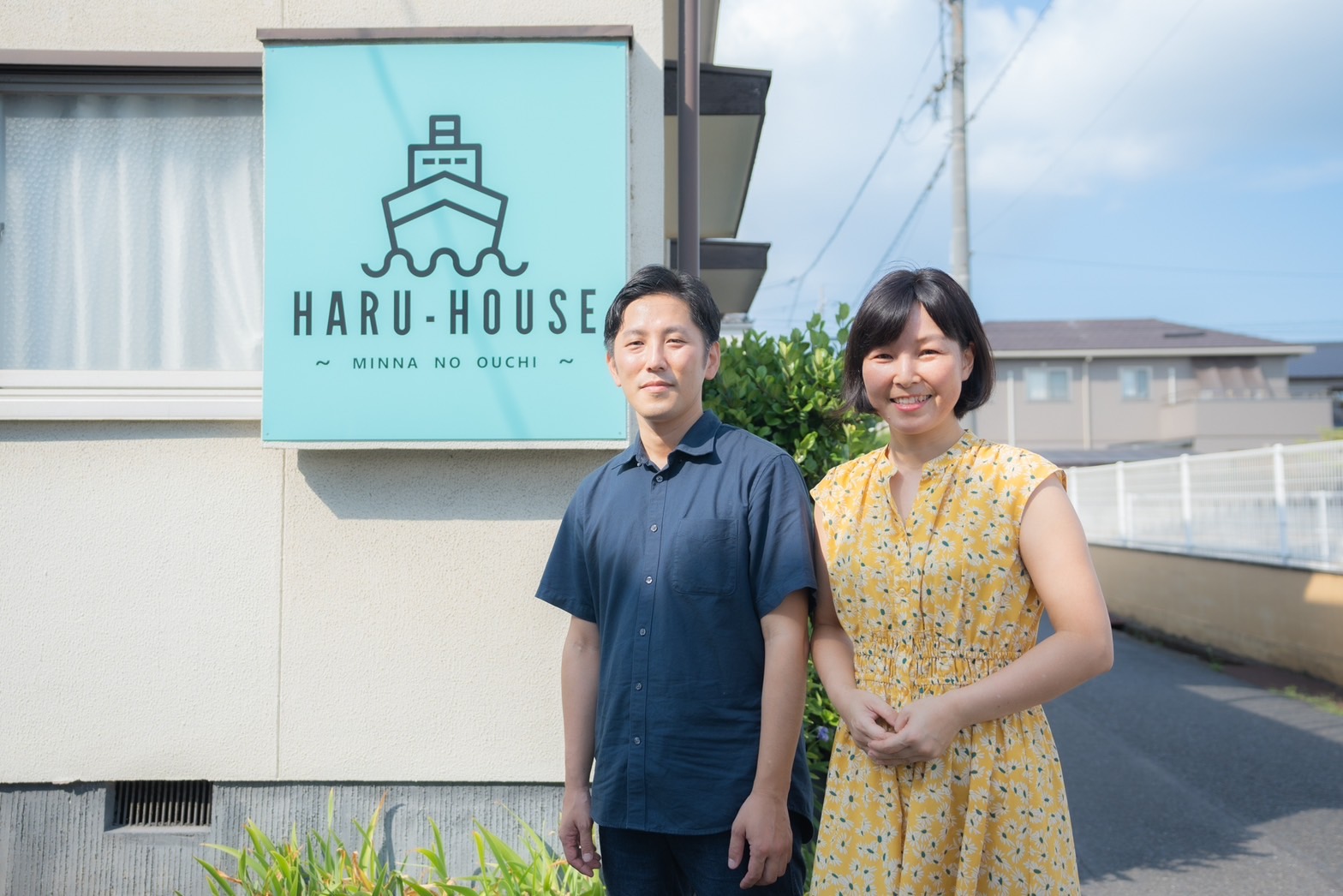 代表の井上正貴さん（左）　奥様の井上倫子（いのうえ みちこ）さん（右）