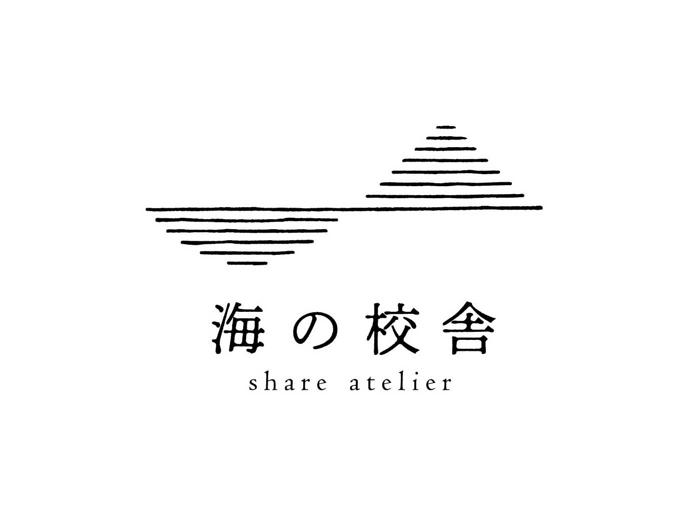 海の校舎1(レタッチ)