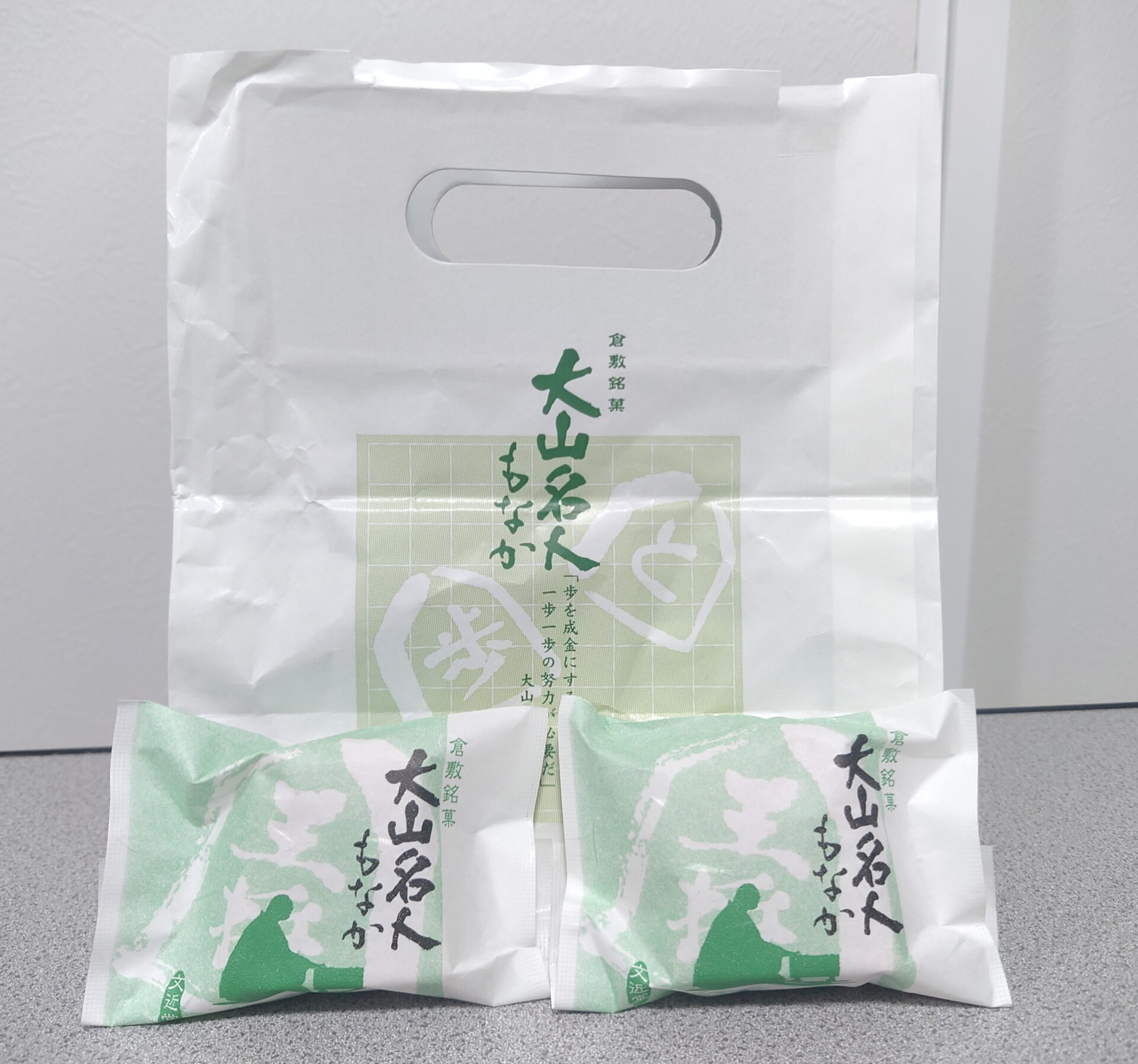 大山名人もなか