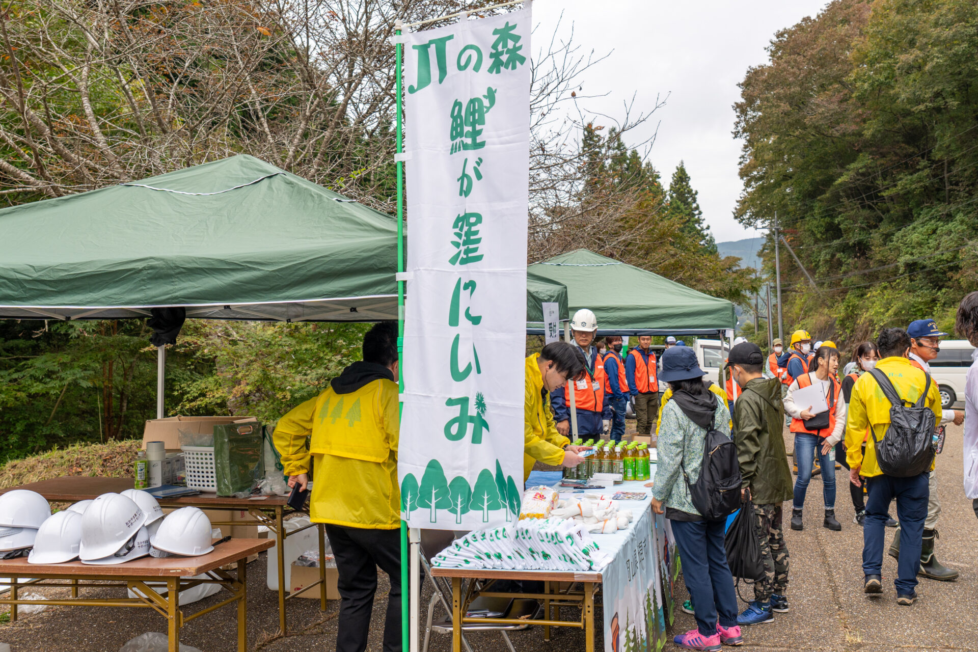 JTの森 鯉が窪にいみ