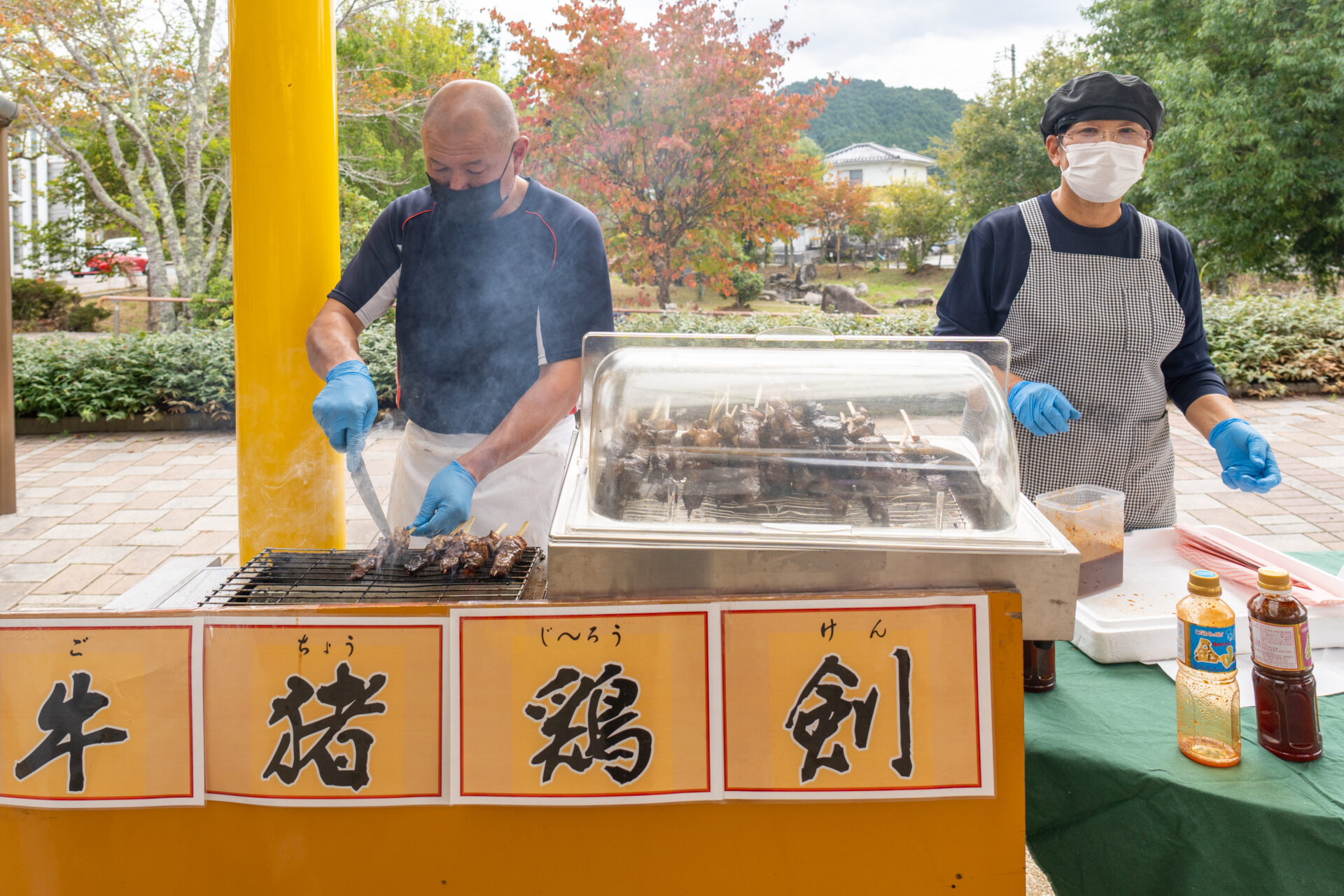新見三昧串
