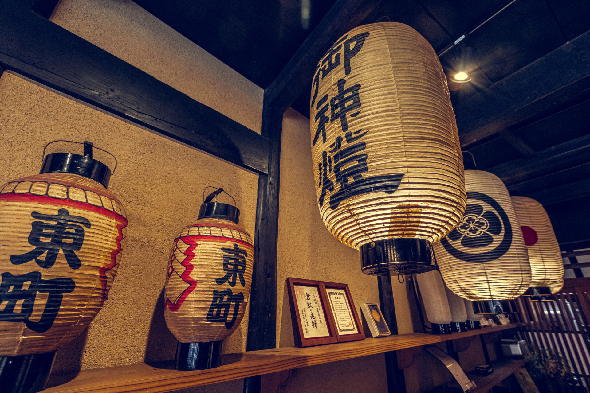 上島提灯店