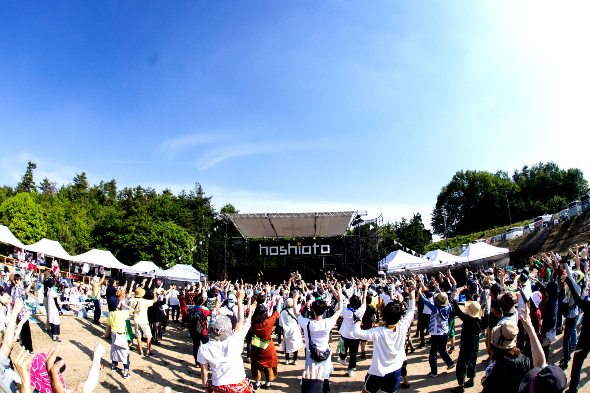 （写真提供：hoshioto実行委員会）hoshioto