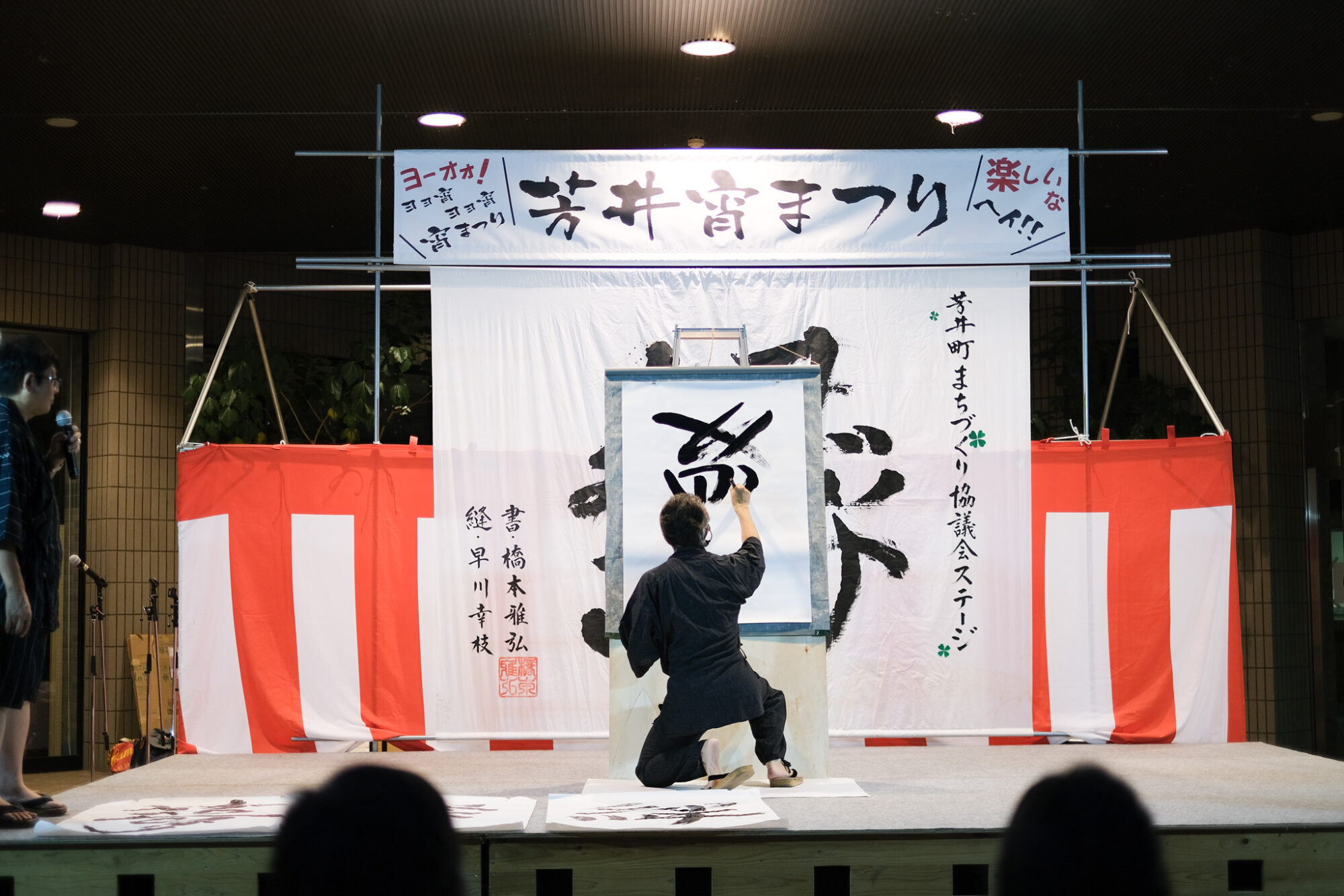 逆さ文字　夢と愛