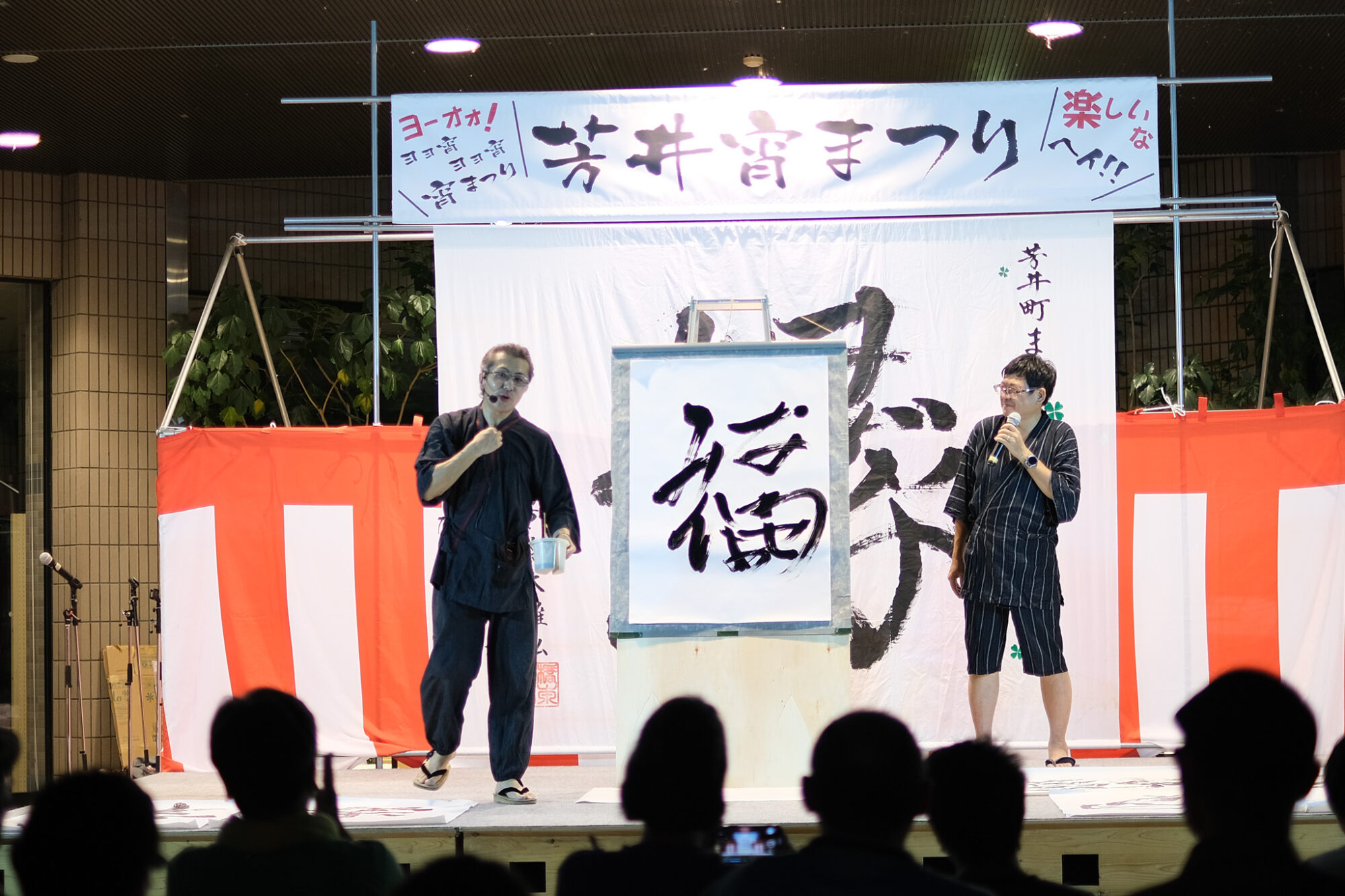 2023年7月29日　芳井宵まつり「橋本雅弘Art書道パフォーマンス」