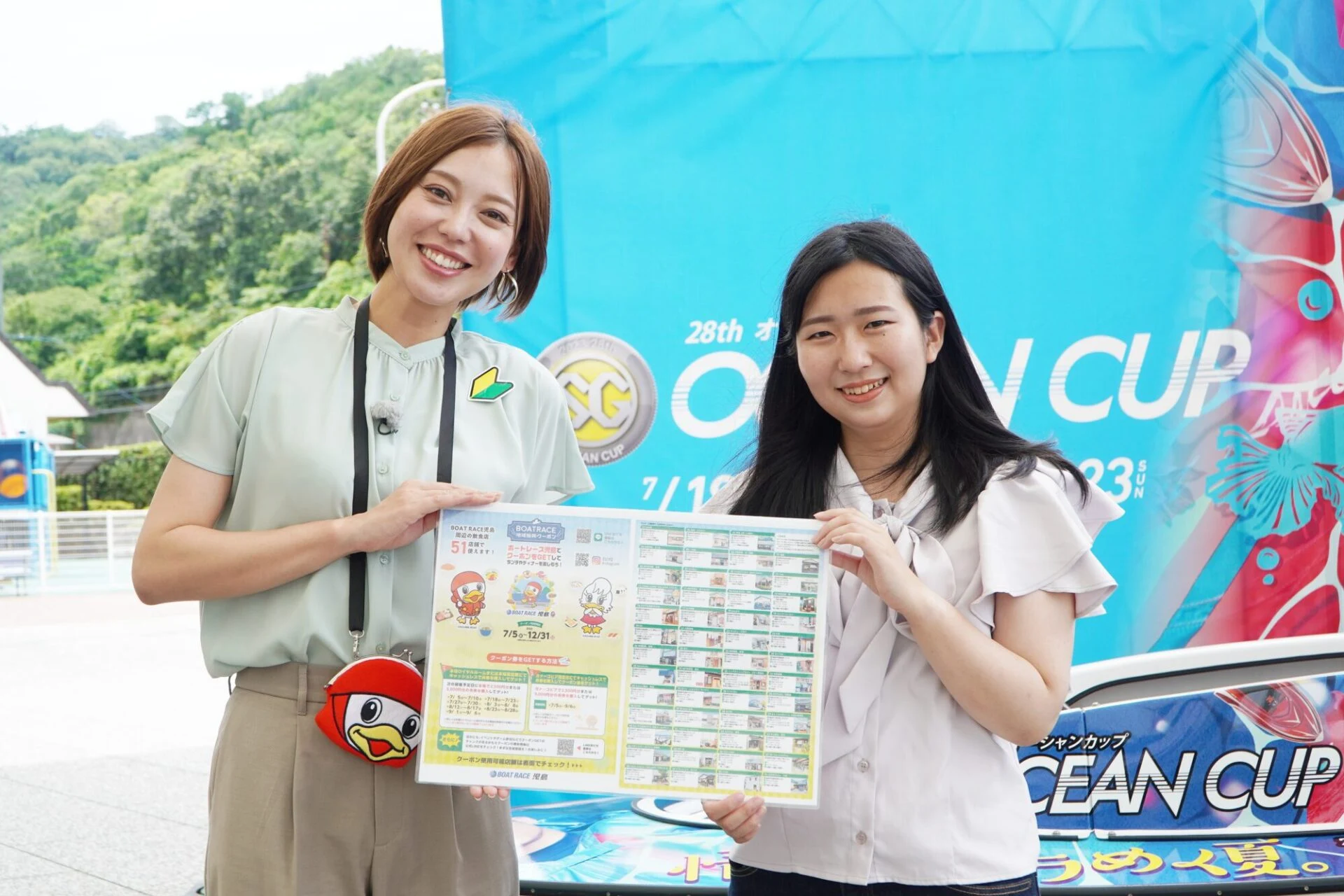 BOATRACE児島地域振興クーポン ～ クーポン利用は2023年内！おいしいグルメを食べてみた
