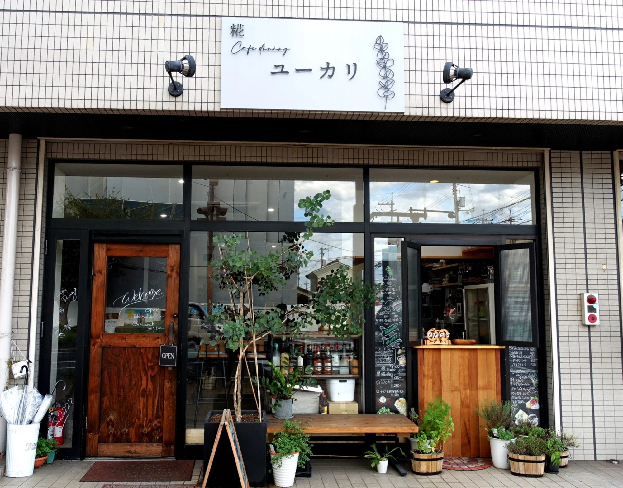 糀 cafe dining ユーカリ