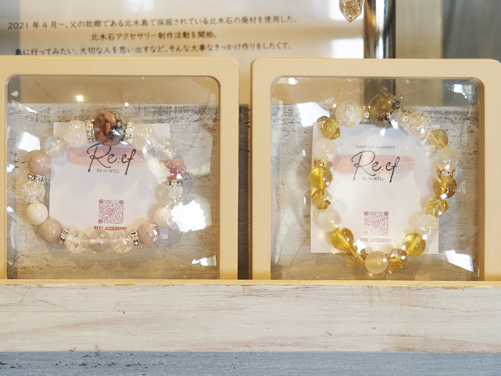 Re:ef 北木石のアクセサリー