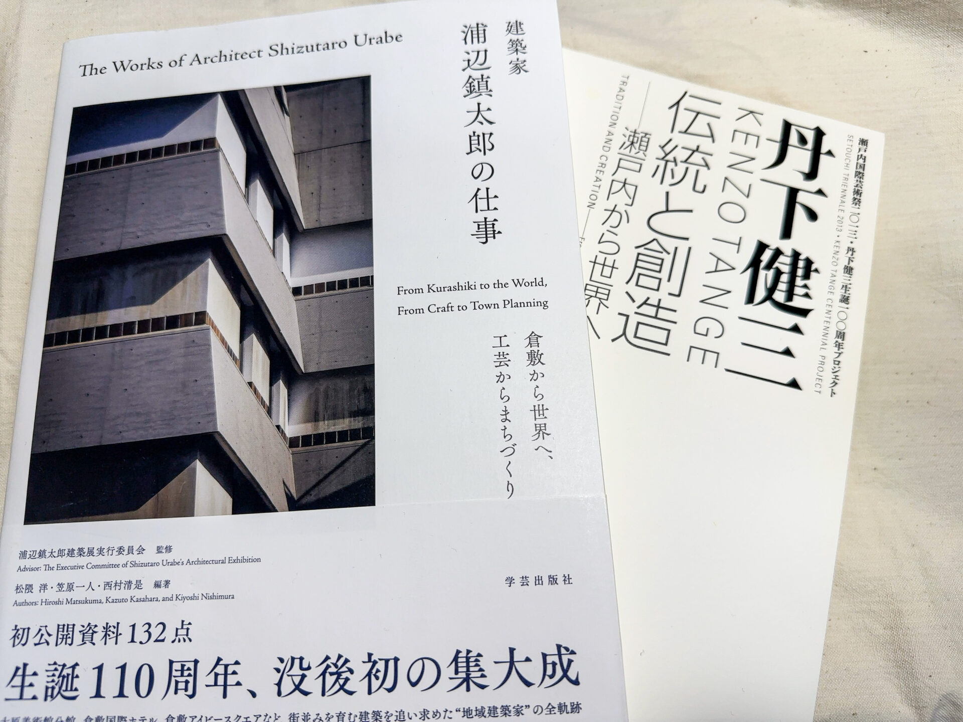 書籍