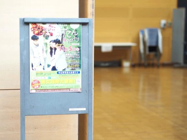第12回みずこんparty（令和5年11月5日開催）～ 地域の人々が強力にバックアップする水島で人気の婚活パーティー