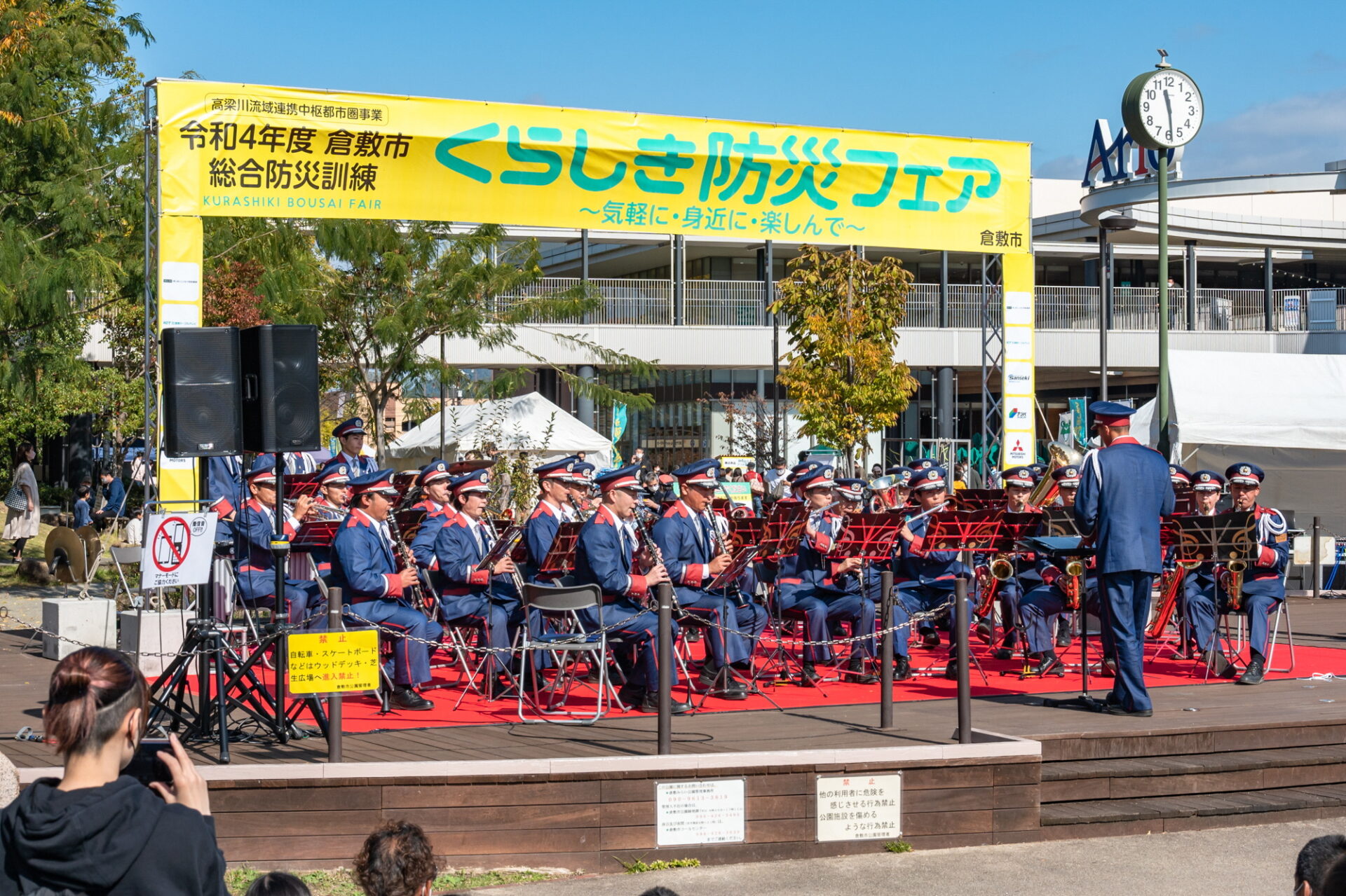 令和4年度（2022年度）くらしき防災フェアのようす（写真提供：倉敷市）