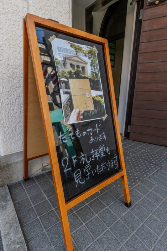 案内も丁寧