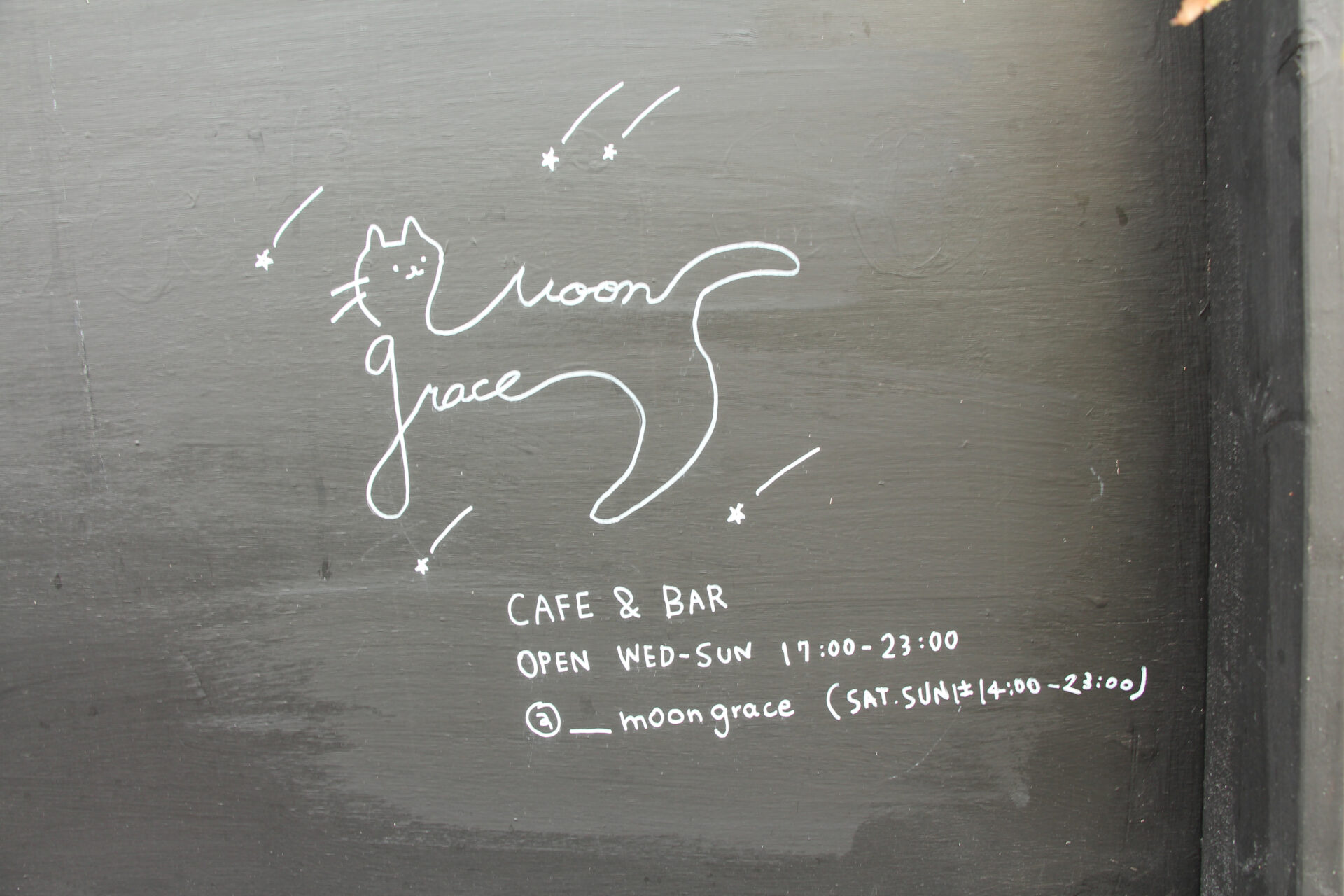 Moon graceの看板にいる手描きの猫ちゃん