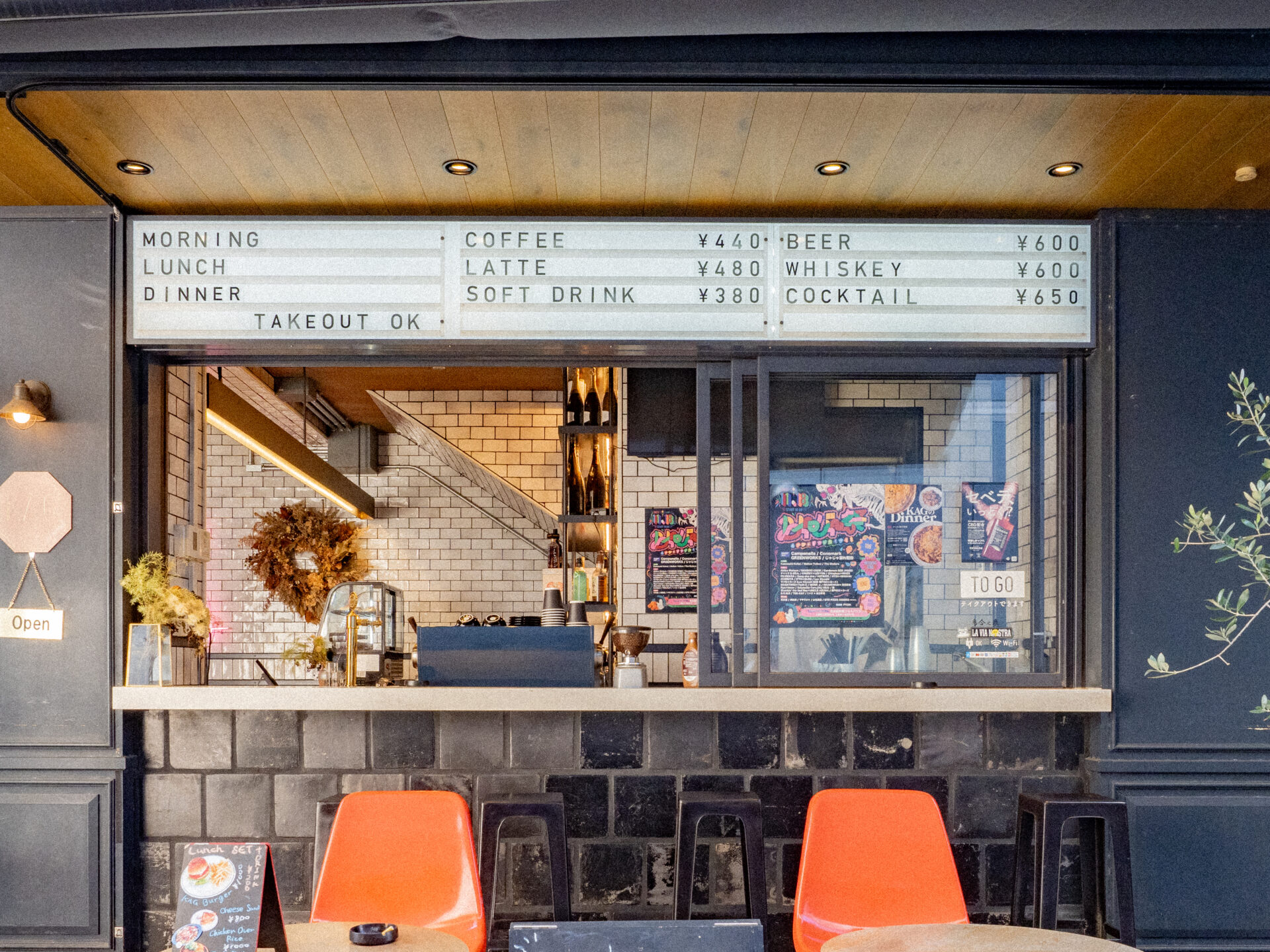 KAG：店頭