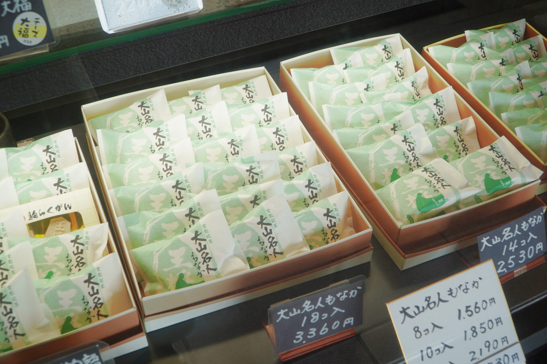 ショケース(大山名人もなか)