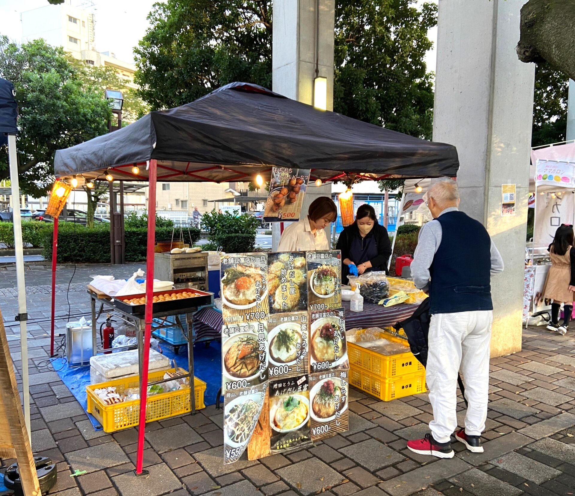 増田豆腐店
