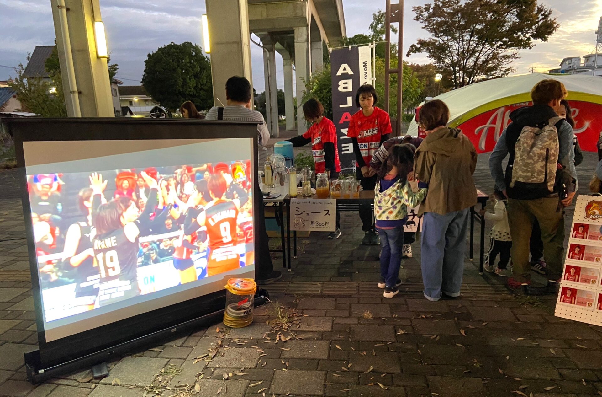 倉敷アブレイズ出店