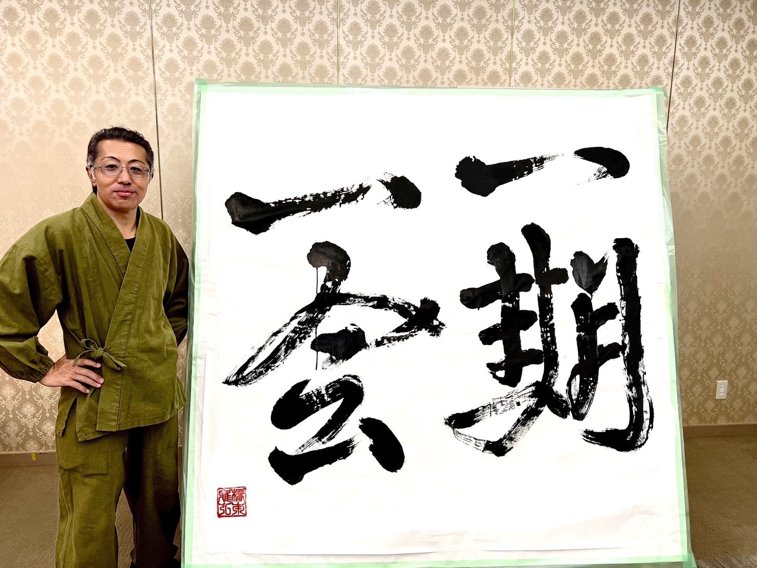新作：一期一会（いまよりよいみらい）写真提供：橋本雅弘