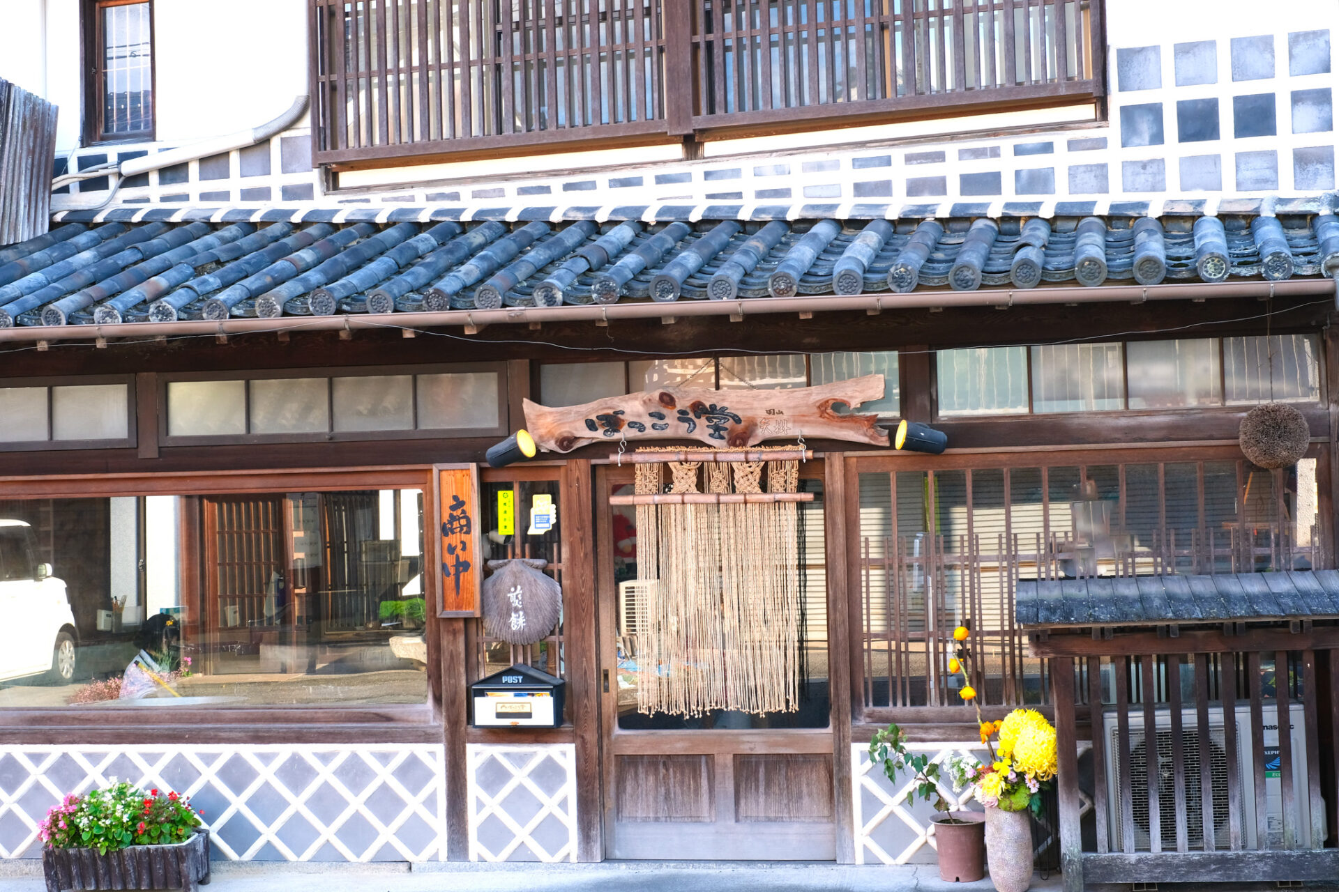 ぼっこう堂