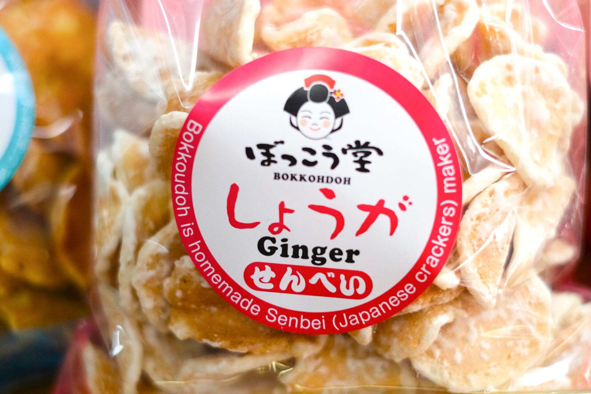 生姜せんべい