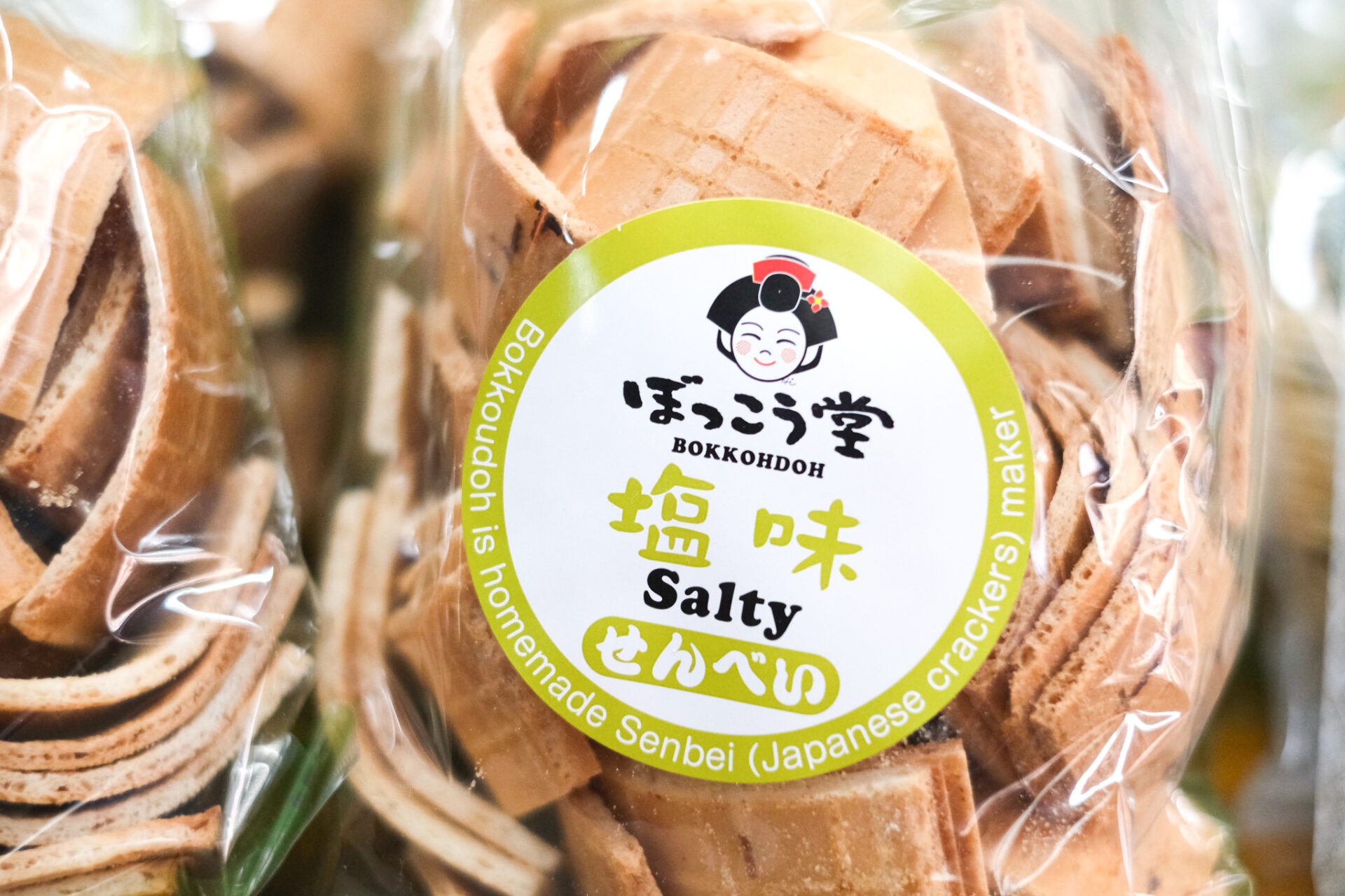 塩せんべい