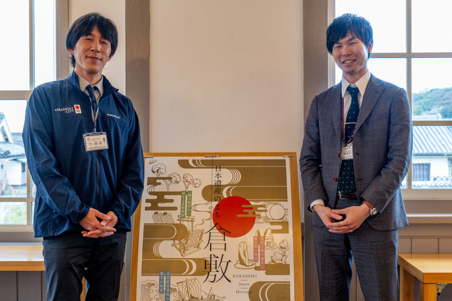左：原田義弘さん、右：宇多川一輝さん